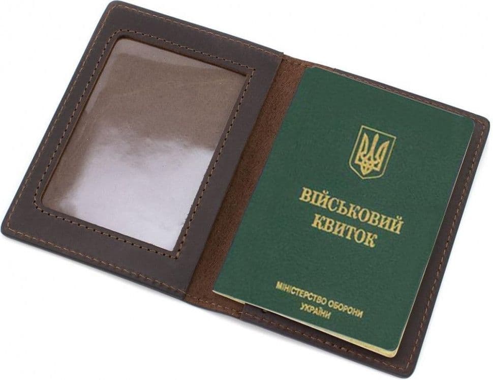 Шкіряна обкладинка для військового билета ЗСУ Grande Pelle 257120