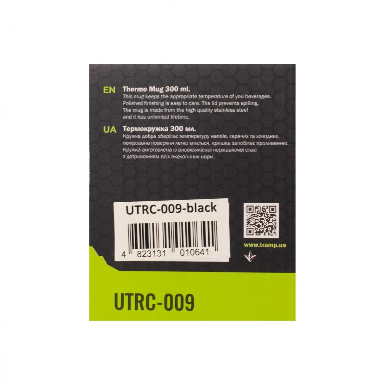 Термокружка TRAMP 300мл UTRC-009 black — 4