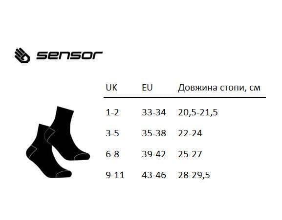 Шкарпетки Sensor Treking Bambus black 23200068, SU41TB-black-9-11 — 3