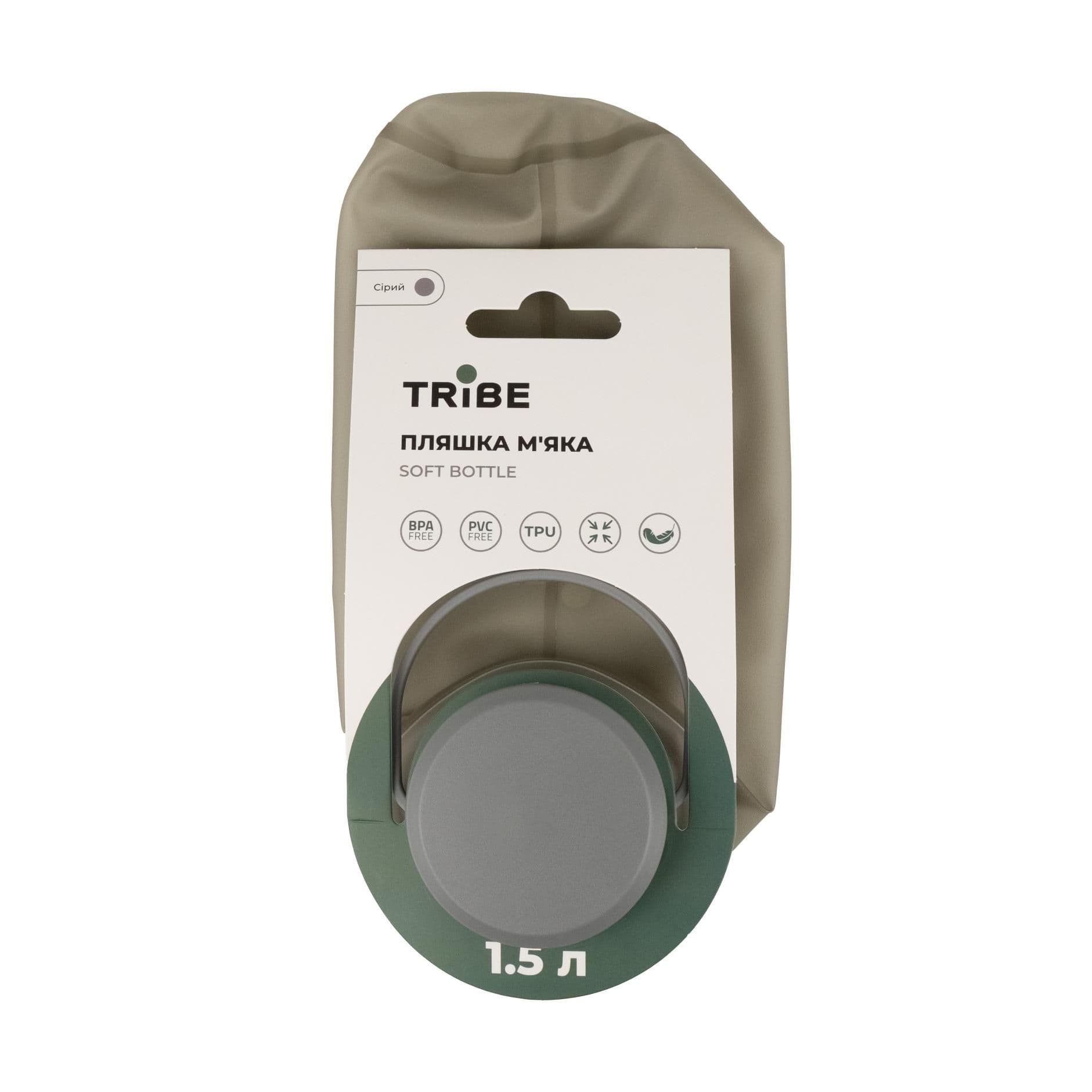 Пляшка Tribe Soft Bottle 1,5 л TPU м'яка T-FE-0024-grey — 4