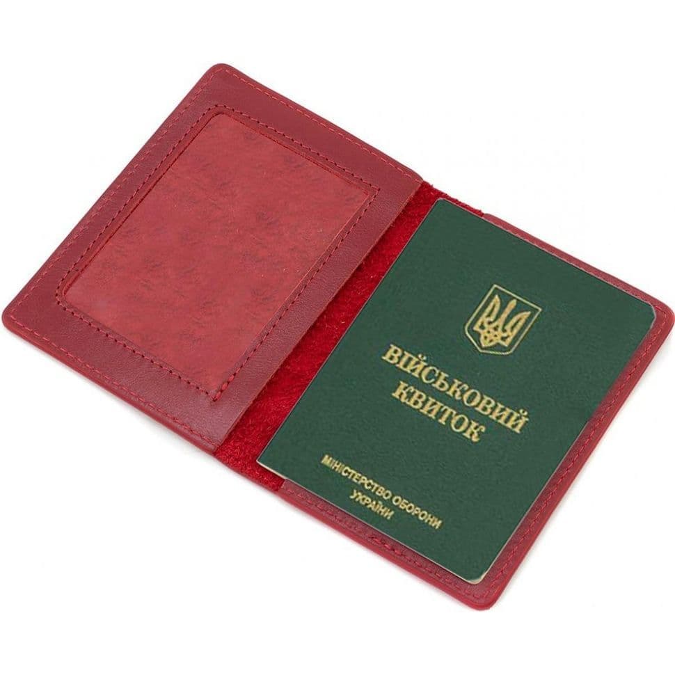 Обкладинка для військового билета шкіряна ЗСУ Grande Pelle 257660