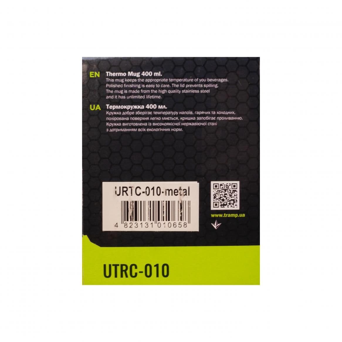Термокружка TRAMP 400мл UTRC-010 metal — 4