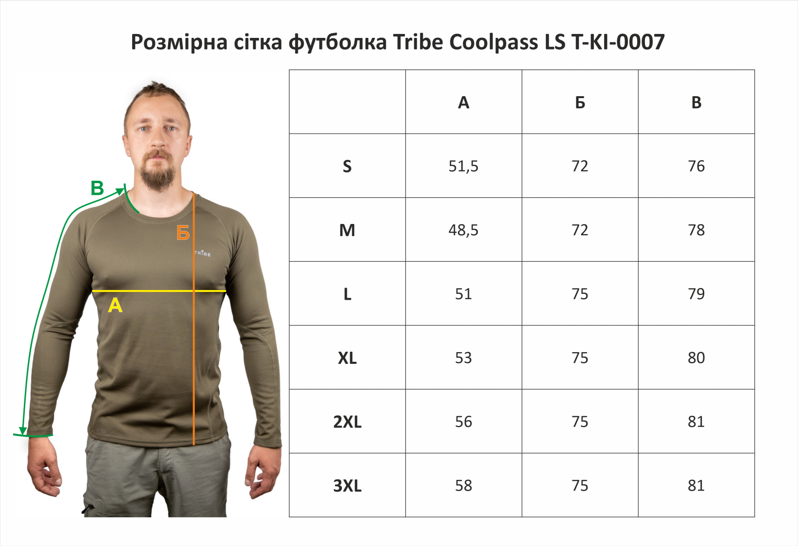 Футболка Tribe Coolpass LS T-KI-0007-olive, XL — 4