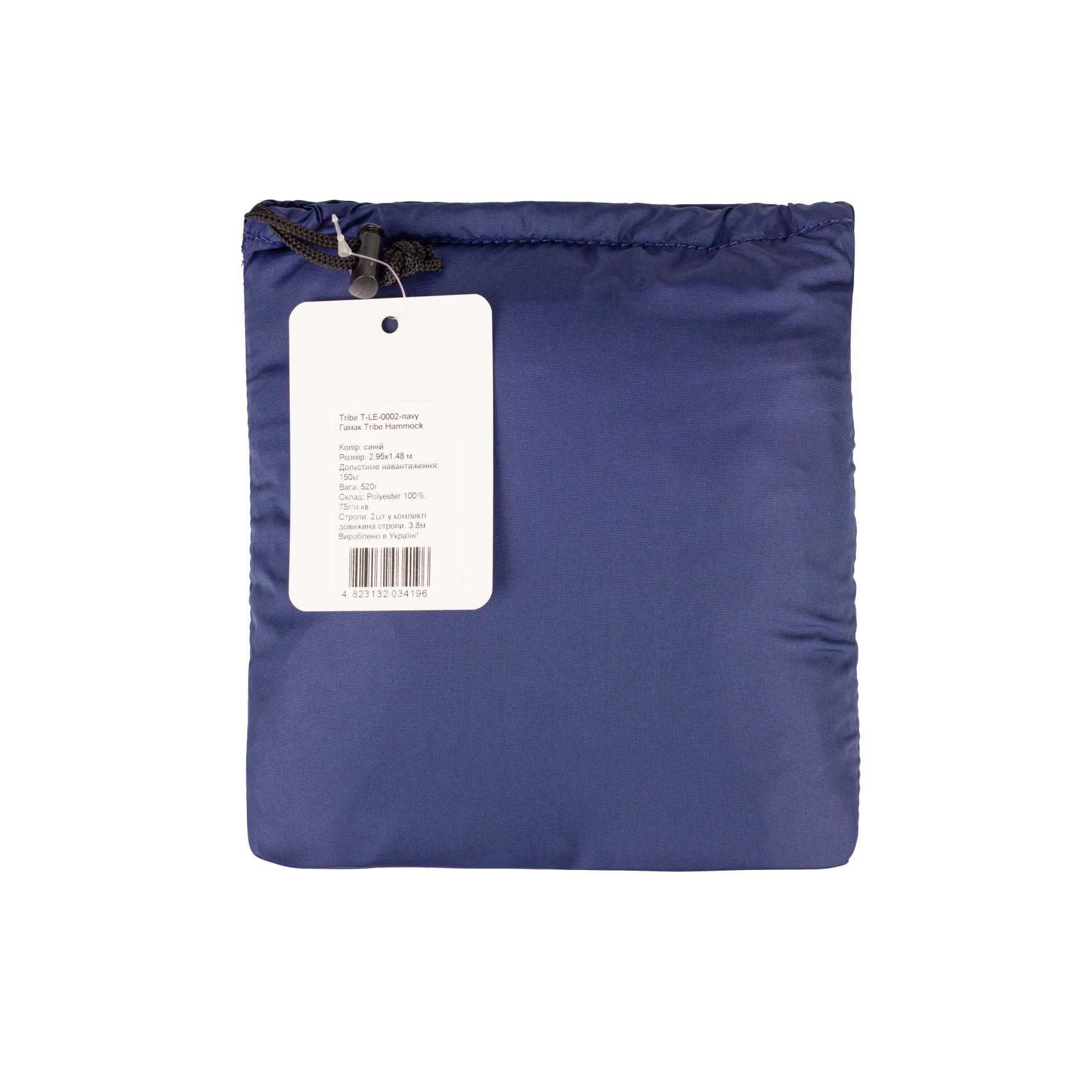 Гамак Tribe Hammock T-LE-0002 navi — 3