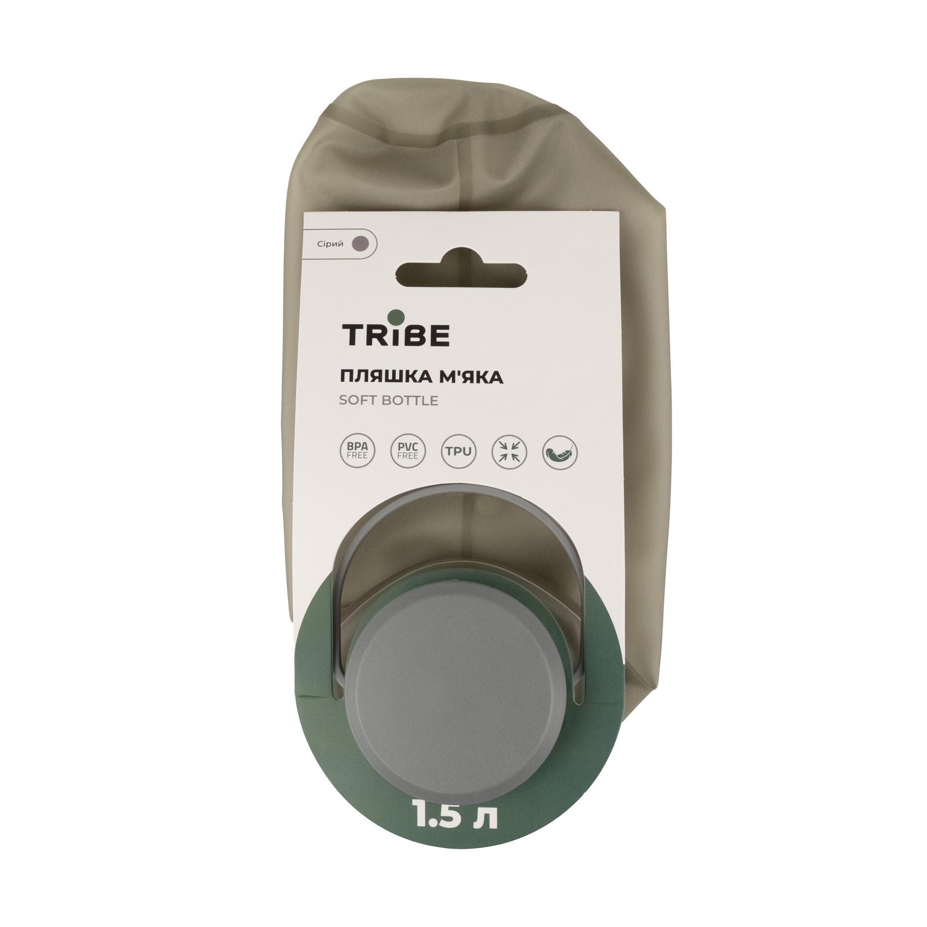 Пляшка Tribe Soft Bottle 1,5 л TPU м'яка T-FE-0024-grey — 4