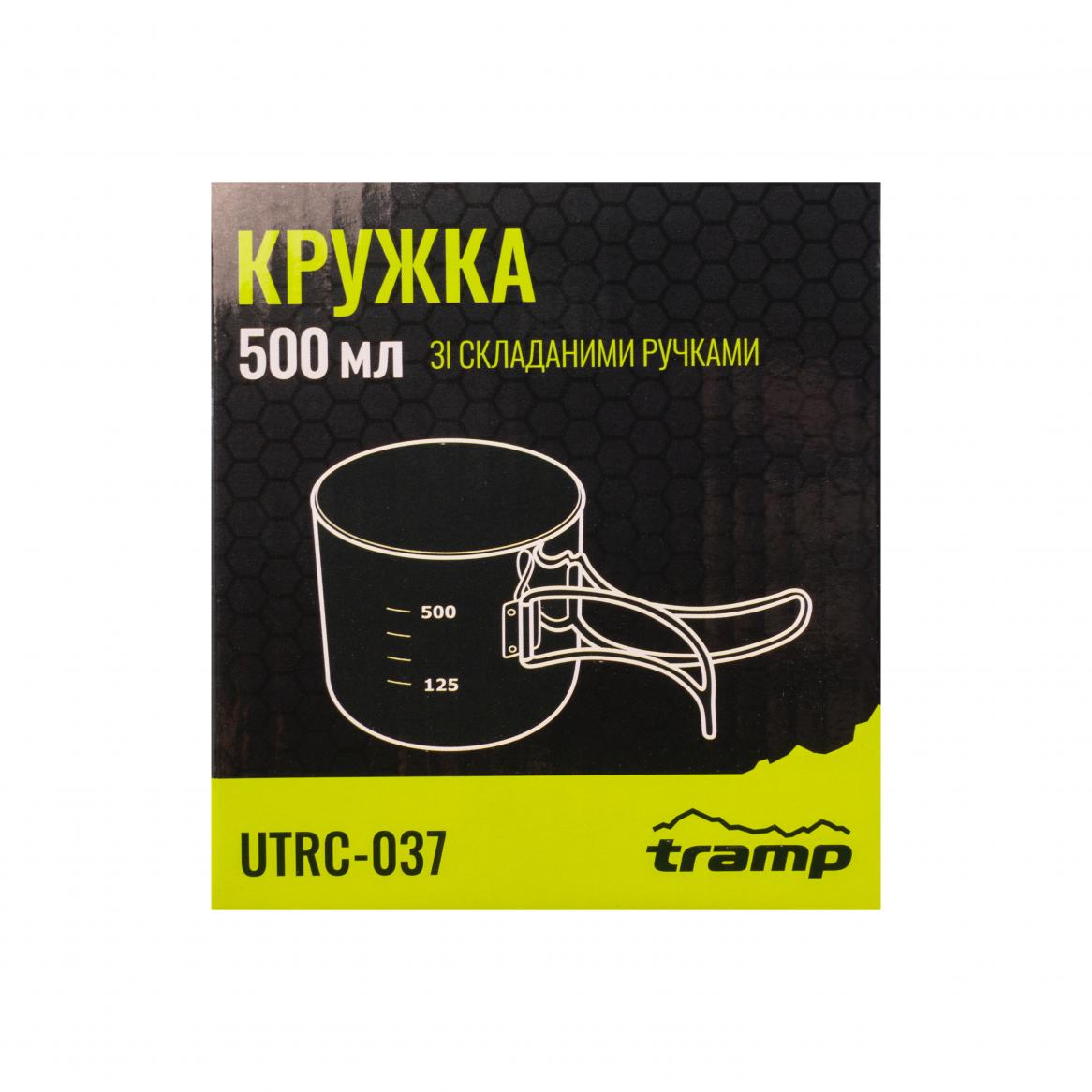 Кружка TRAMP зі складаними ручками 500мл UTRC-037 metal — 4