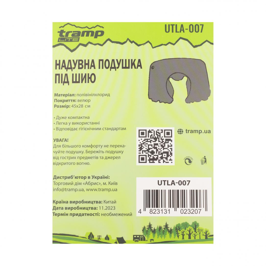 Подушка під шию Tramp Lite UTLA-007 — 3
