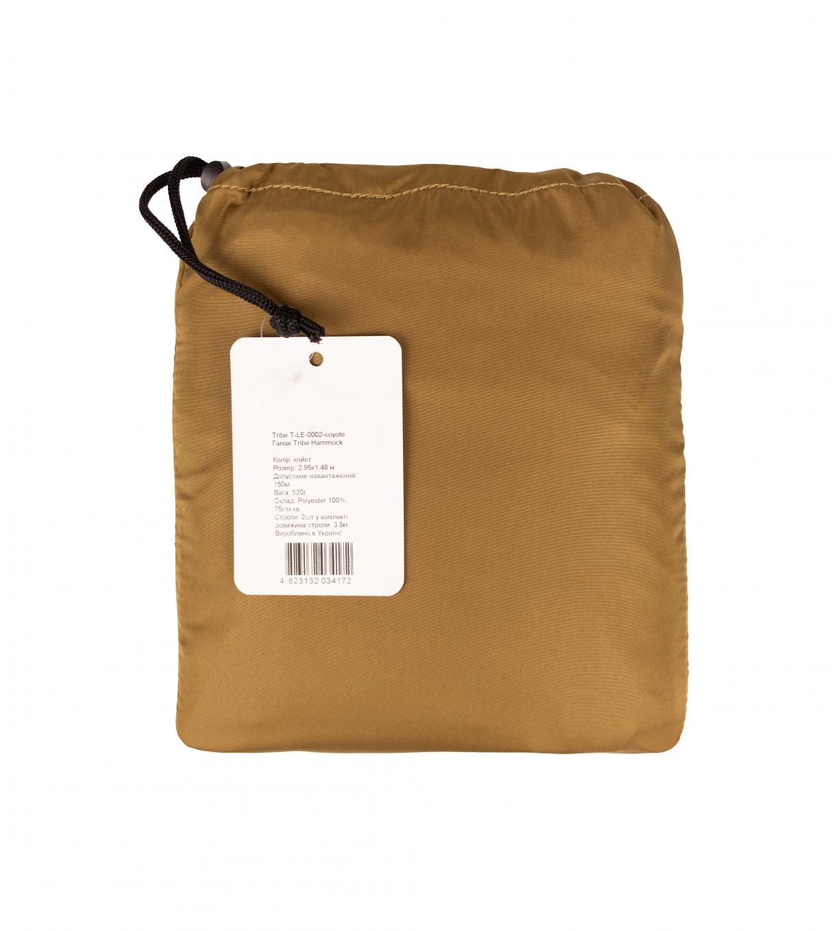 Гамак Tribe Hammock T-LE-0002 coyote — 3