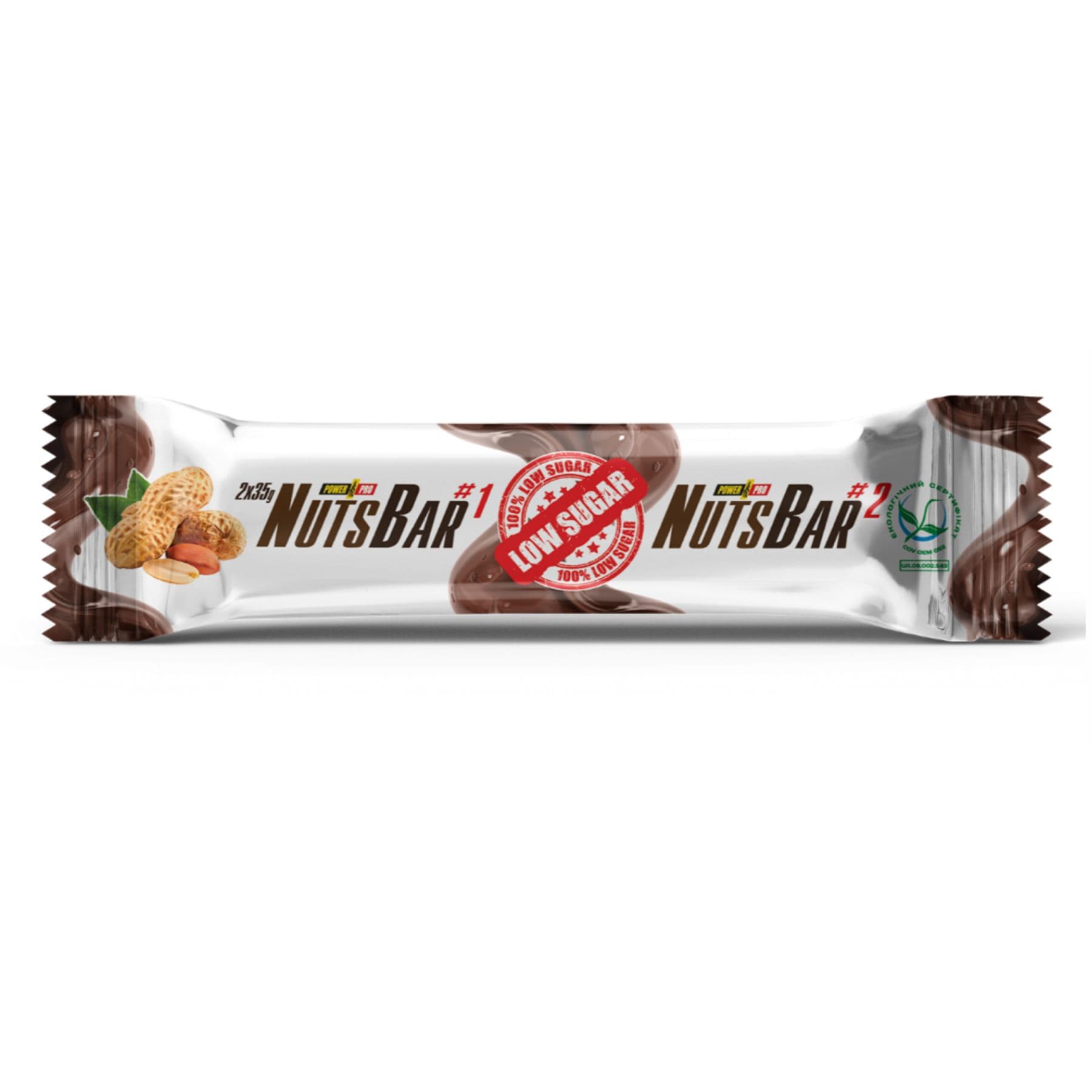 Nuts Bar 100% Без цукру, 20x70 г