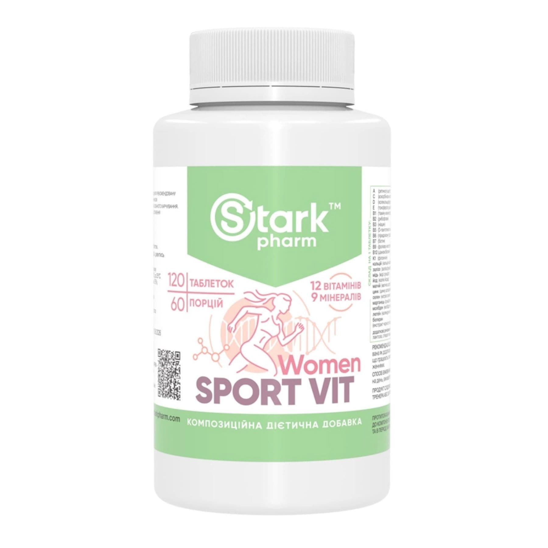 Stark Sport Vit Women - 120tabs (До 09.26)