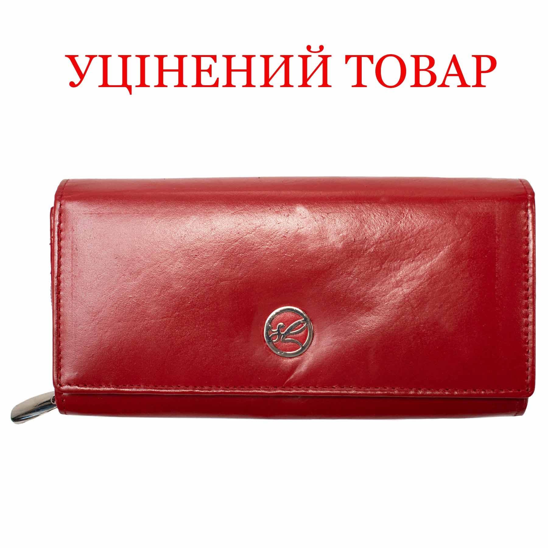 Гаманець жіночий шкіряний Semi Line RFID Red (P8273-2) Discounted