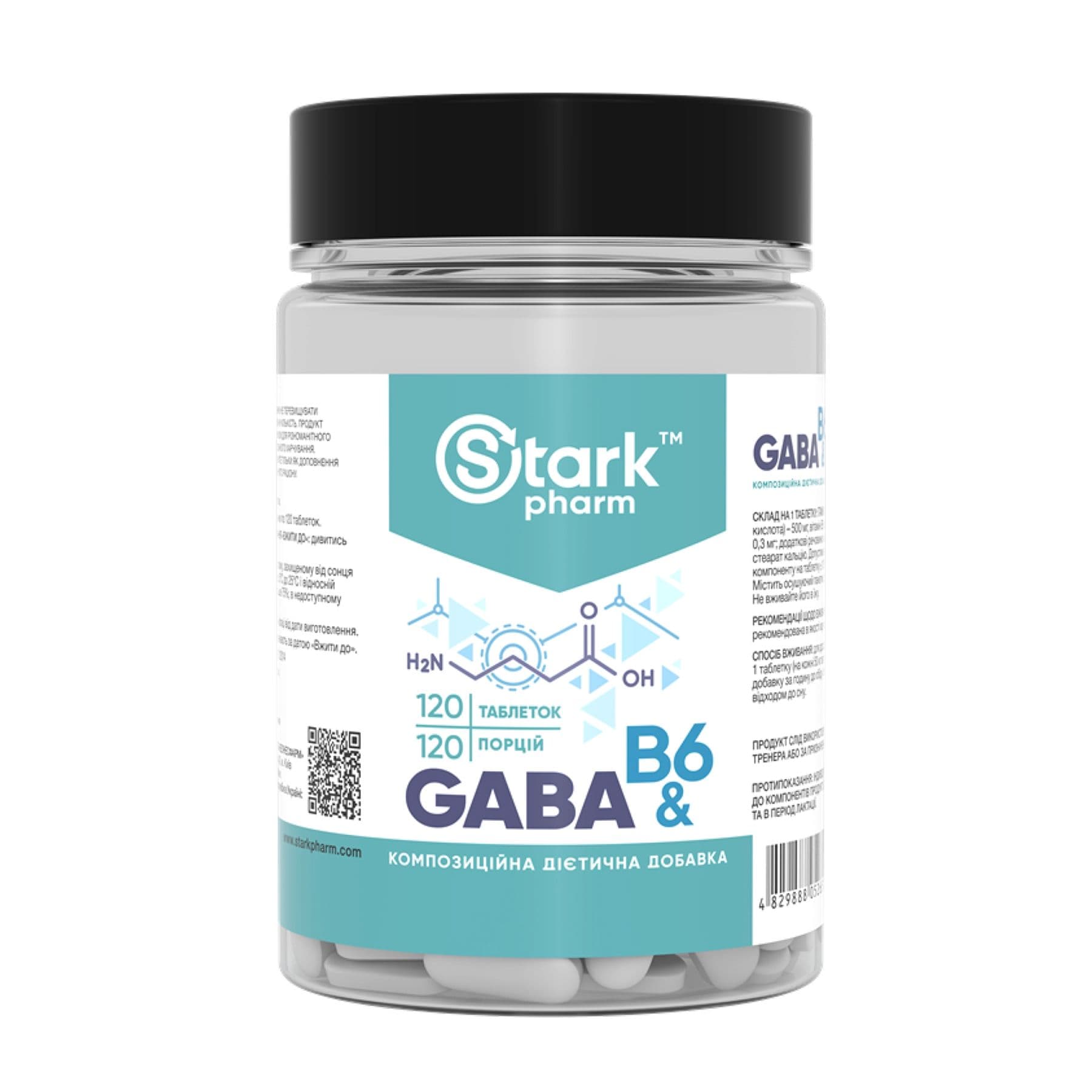 ГАМК та В6, 500 мг, 120 таблеток, Stark Pharm