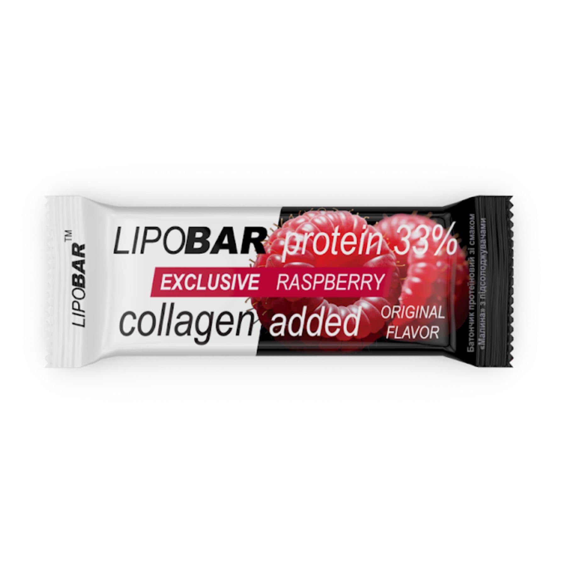 Lipobar Exclusive, 50 г, смак малина