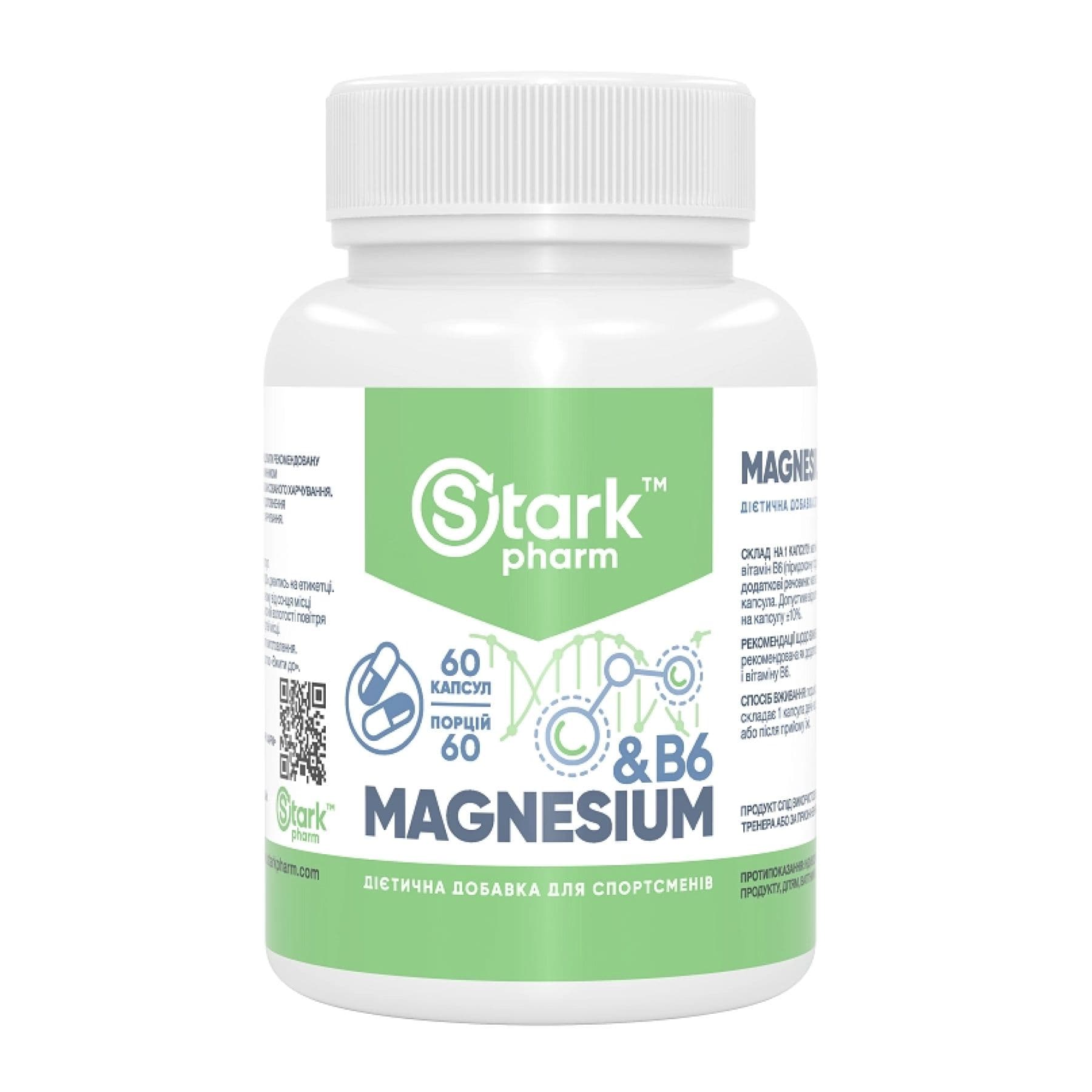 Магній B6, 60 капсул, Stark Pharm