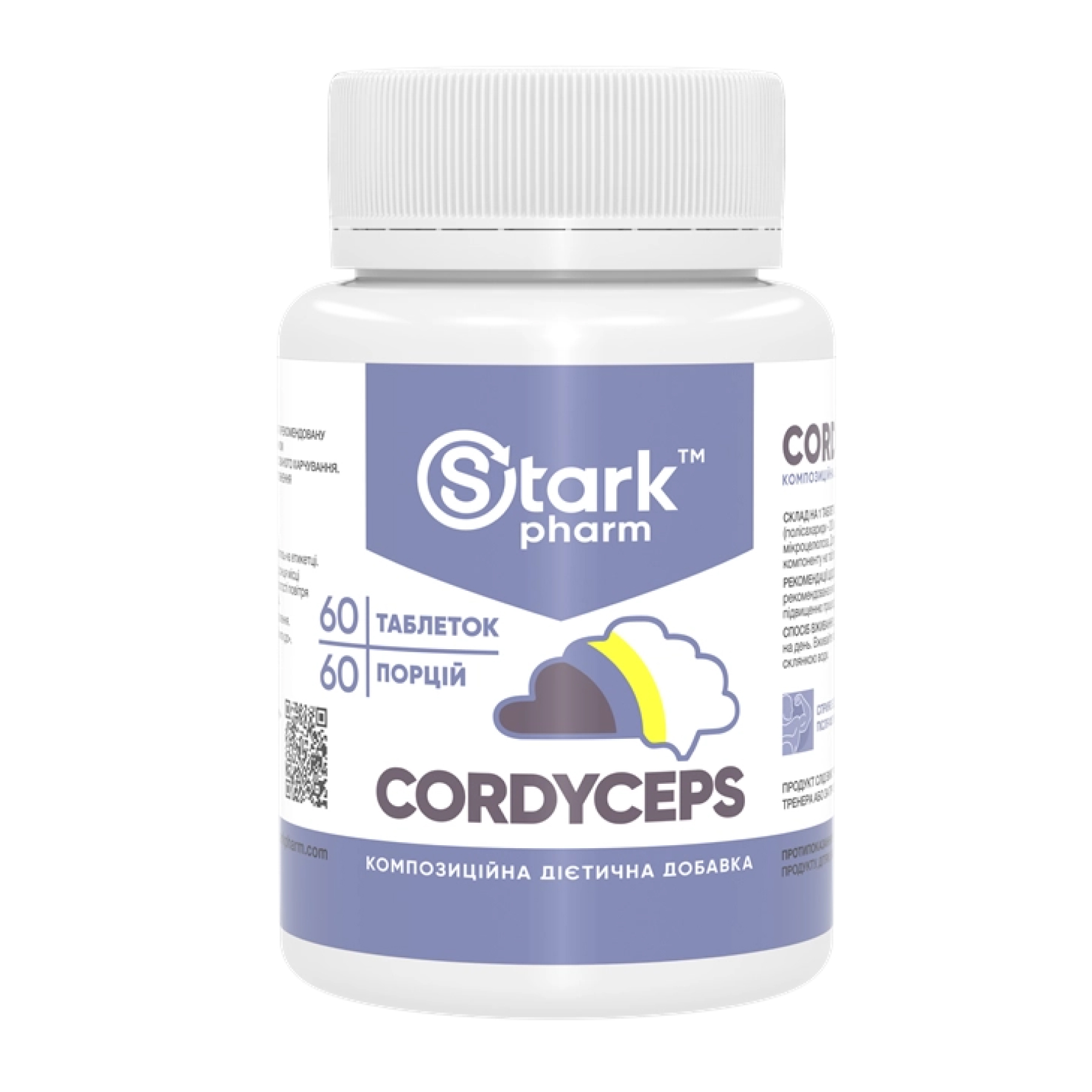 Cordyceps 500mg - 60 caps (До 11.26)