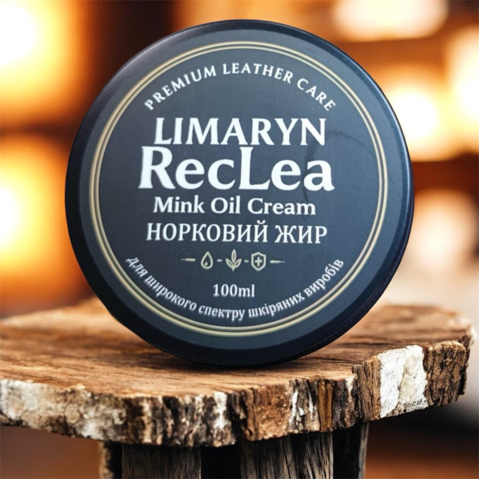 Limaryn RecLea 100ml норковий жир для шкіряних сумок і виробів (Лимарин РекЛеа)