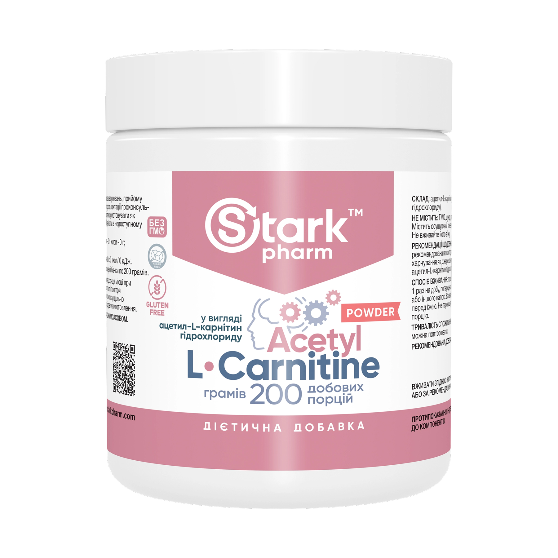 Acetyl L-Carnitine - 200g — фото 1