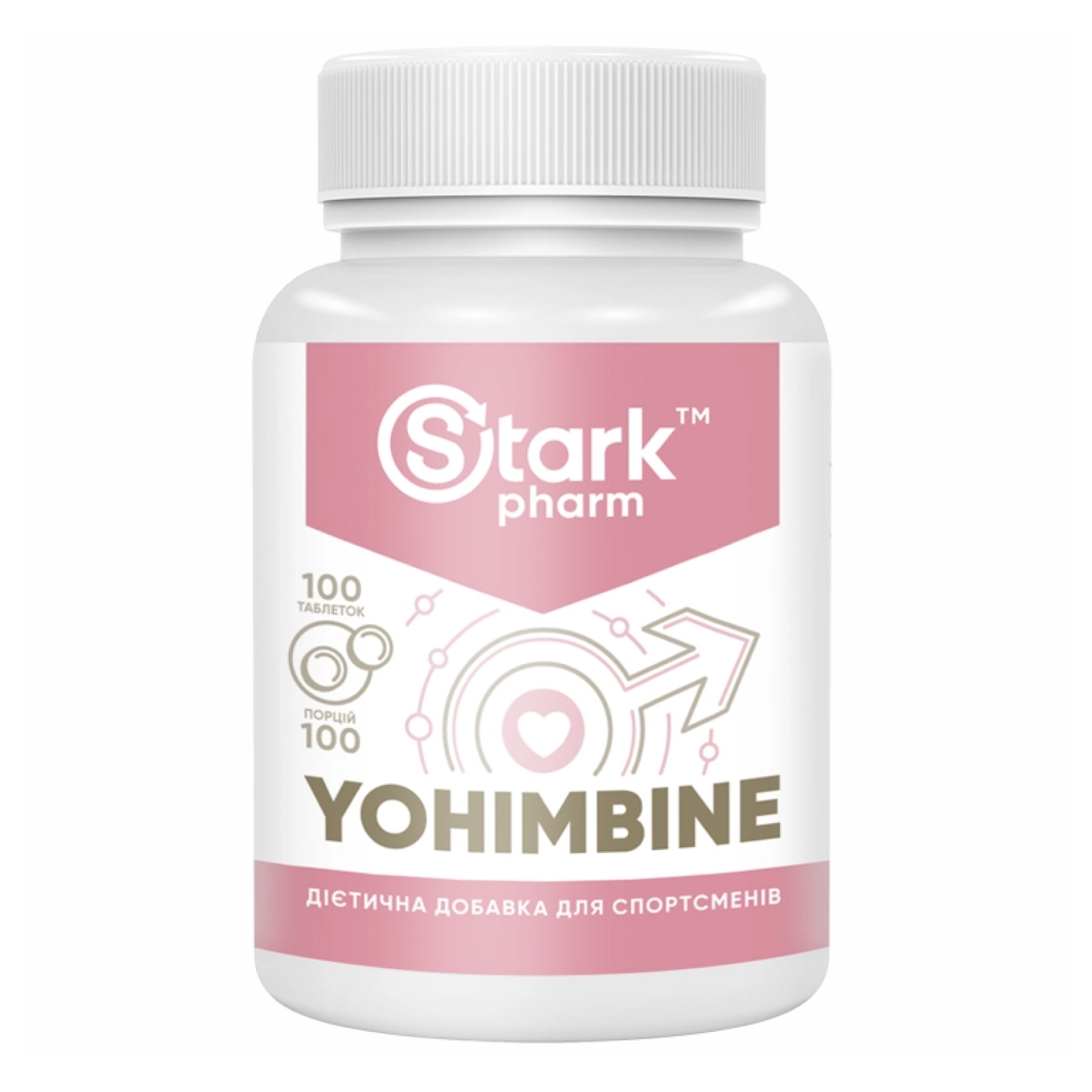 Йохімбін, 10 мг, 100 таблеток, Stark Pharm