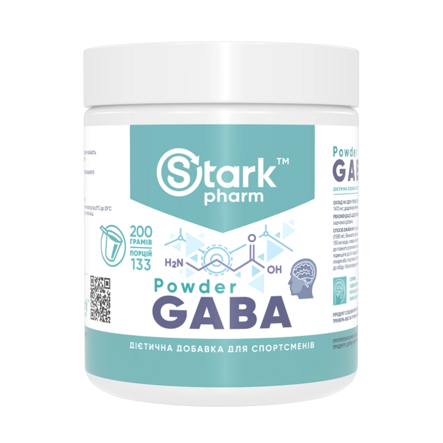 ГАМК порошок, 200 г, Stark Pharm