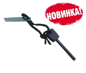 Огниво 8 мм Tramp TRG-031