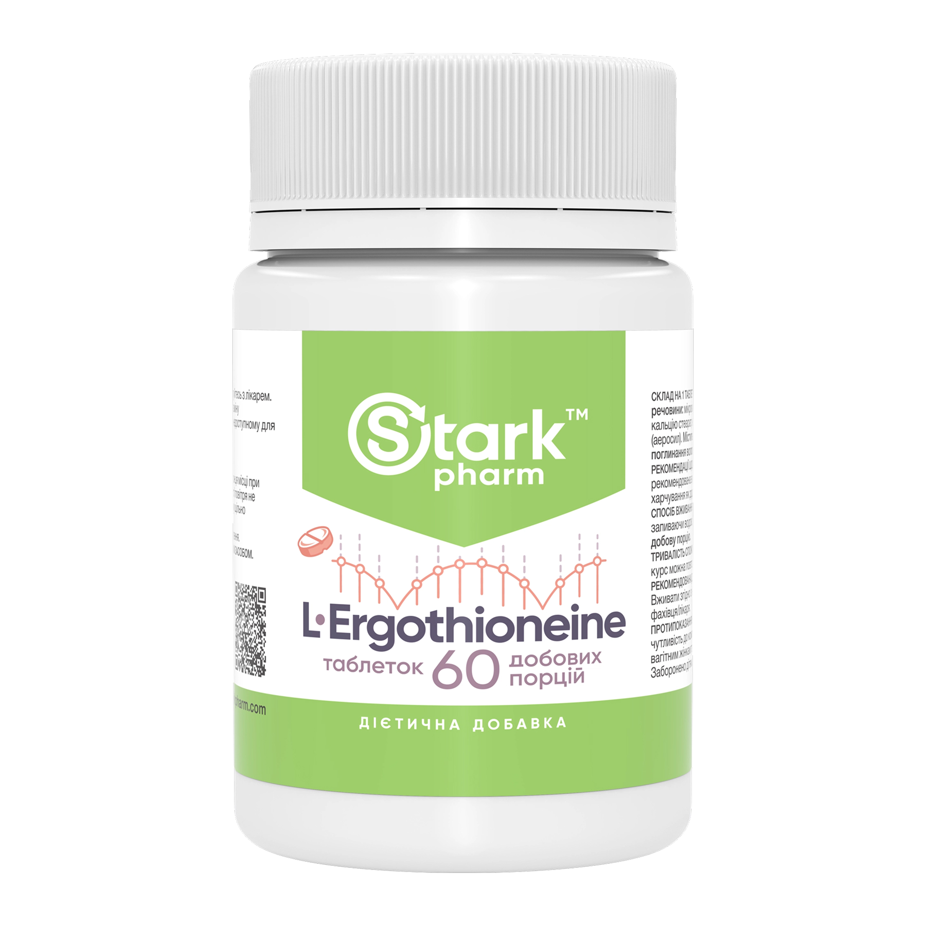 L-Ерготіонін, 25 мг, 60 таблеток, Stark Pharm