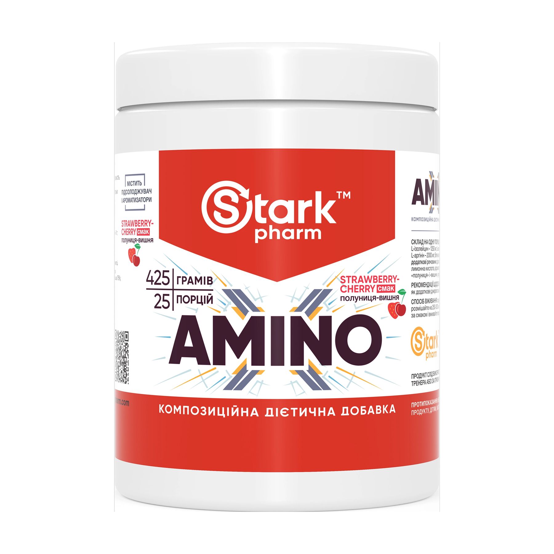 Amino-X, 425 г, полуниця вишня