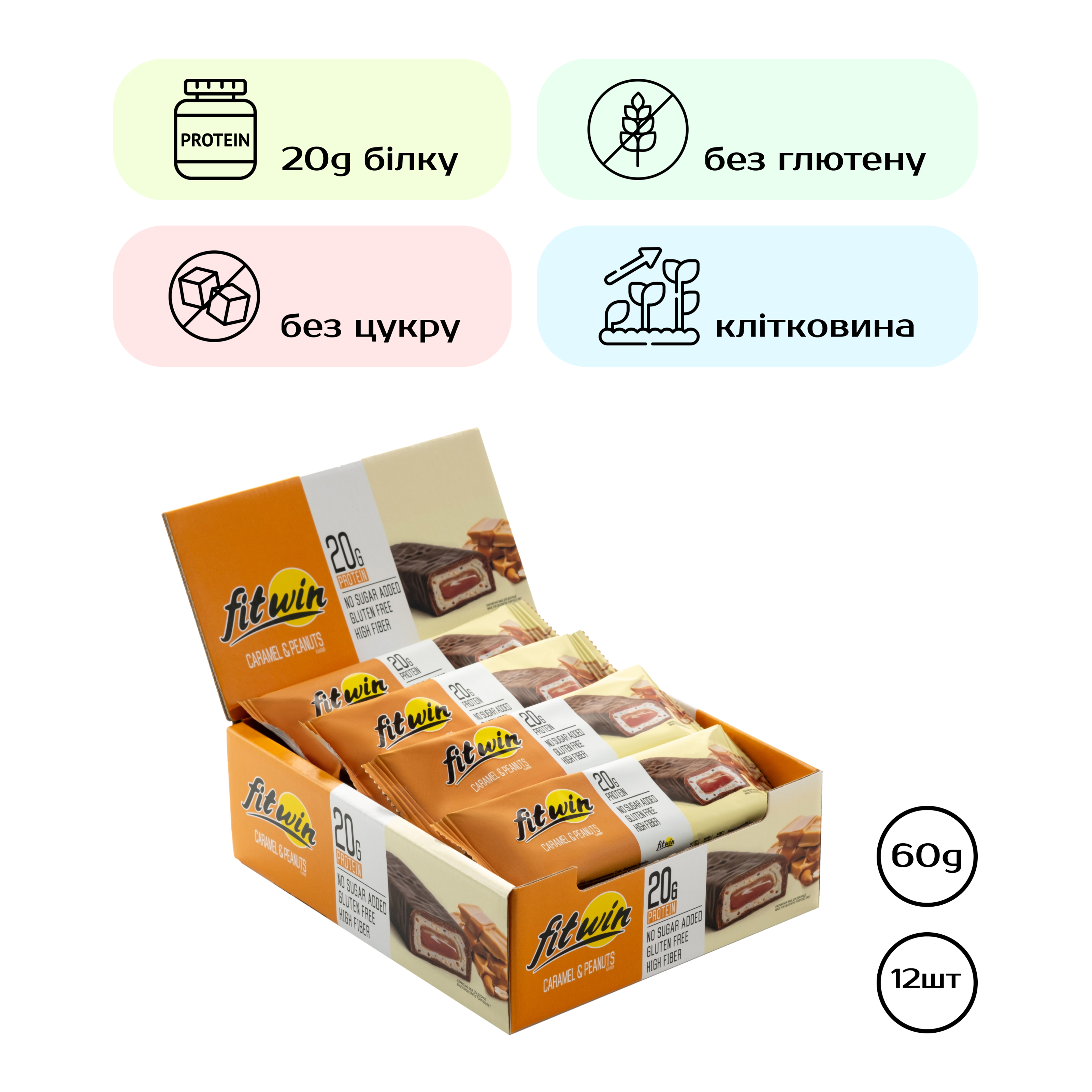 FitWin, батончик Карамельні арахіси, 12×60 г