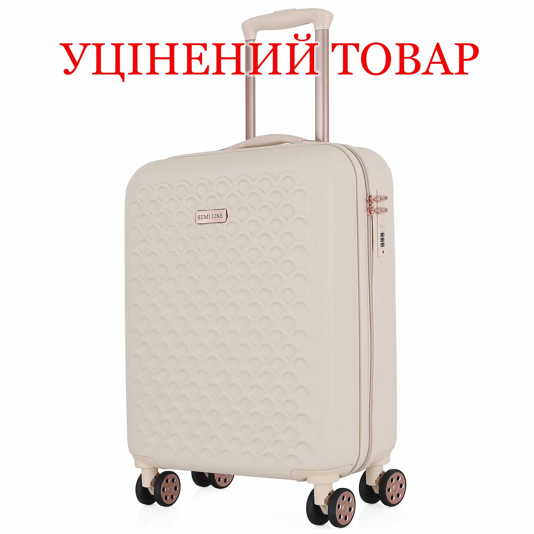 Валіза Semi Line 20" (S) Ercu (T5791-1)_Discounted