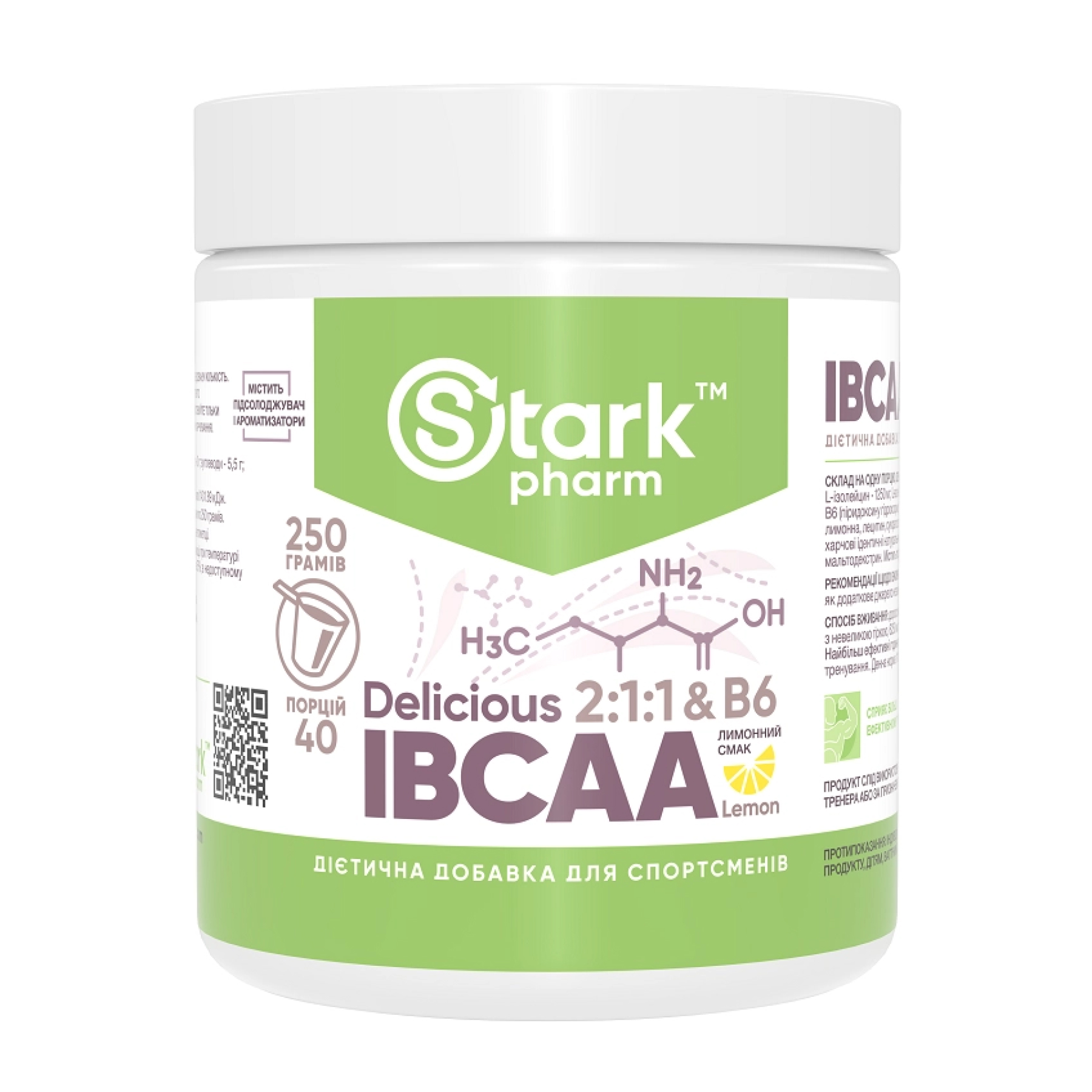 Stark IBCAA 2-1-1/Вітамін B6, 250 г, Лимон
