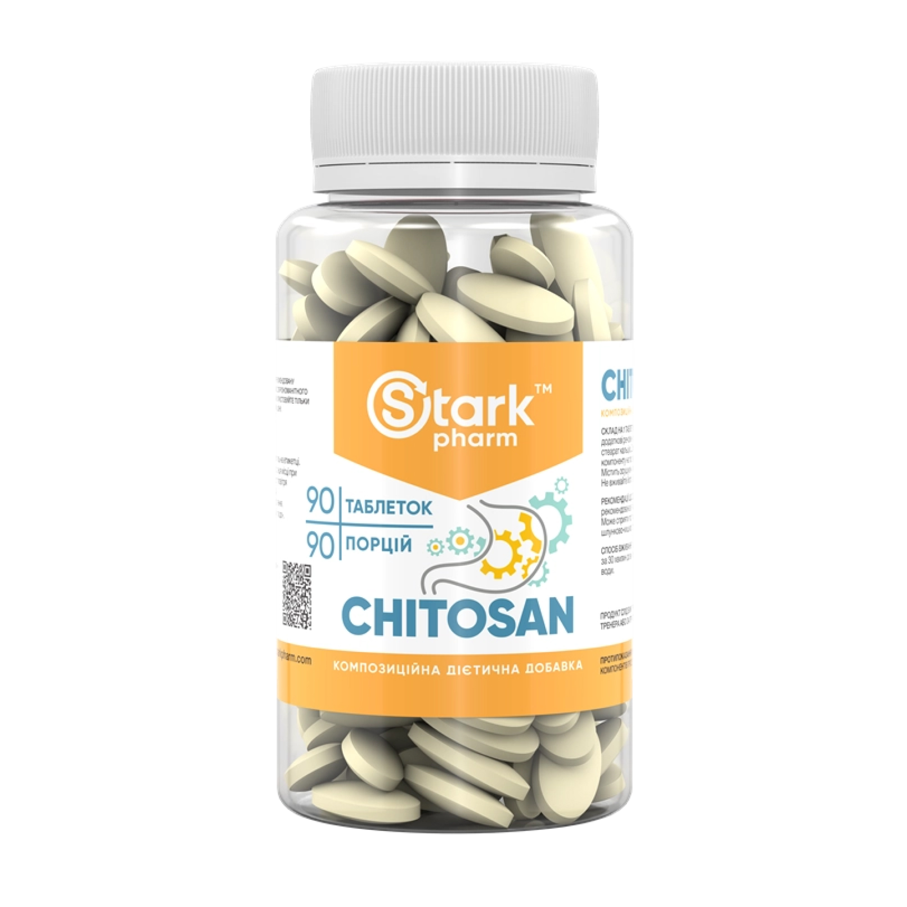 Хітозан, 90 таблеток, Stark Pharm