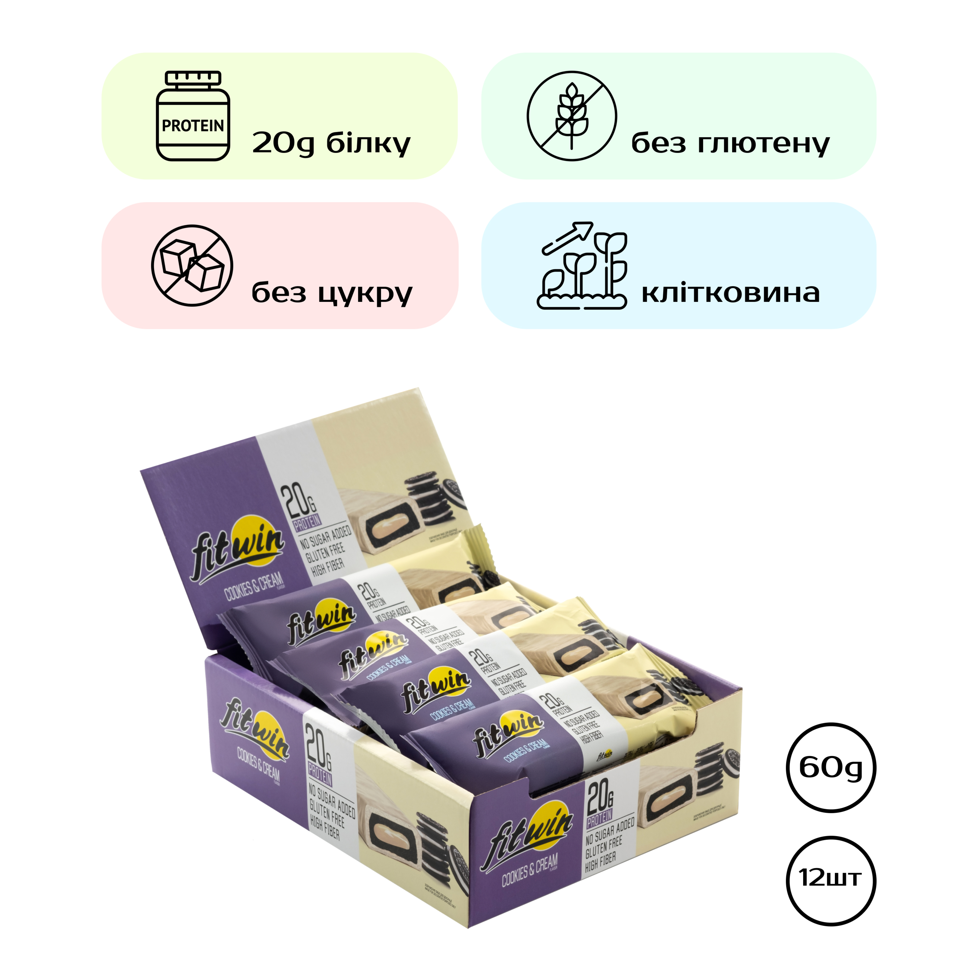 FitWin, батончик Cookies & Cream, 12×60 г