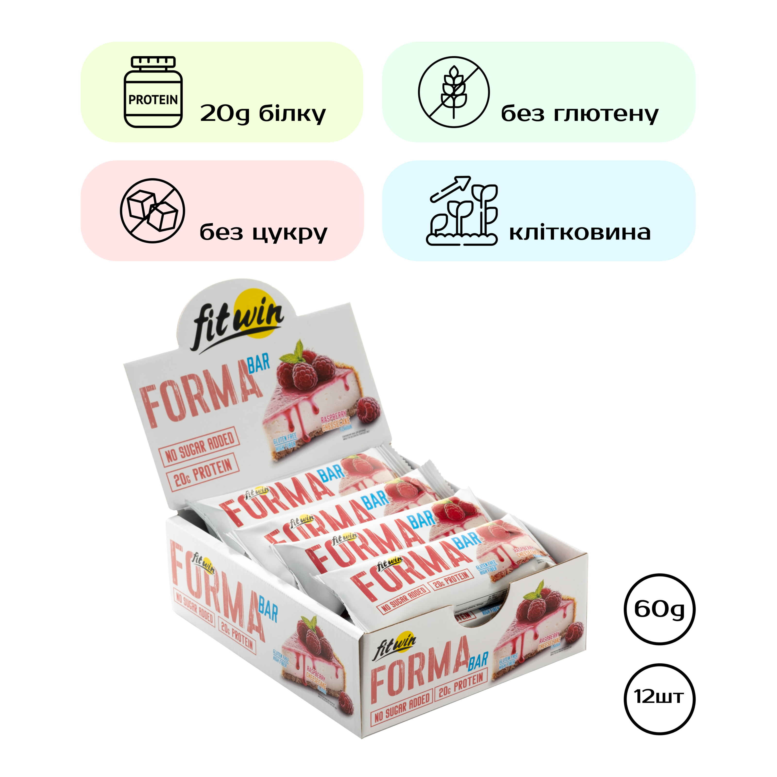 FitWin Forma Bar, батончик Малина чізкейк, 12×60 г