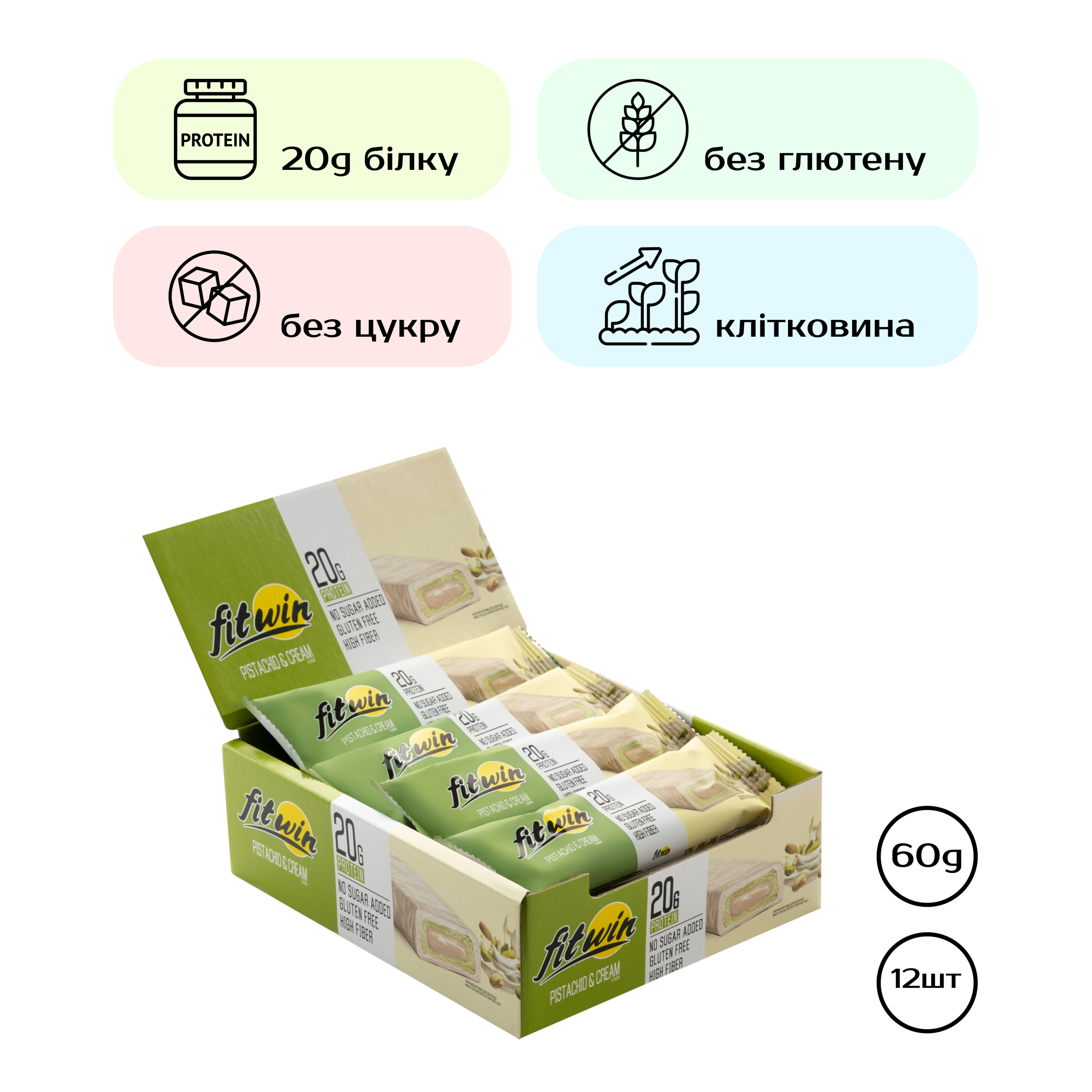 FitWin, батончик Pistachio Cream, 12×60 г