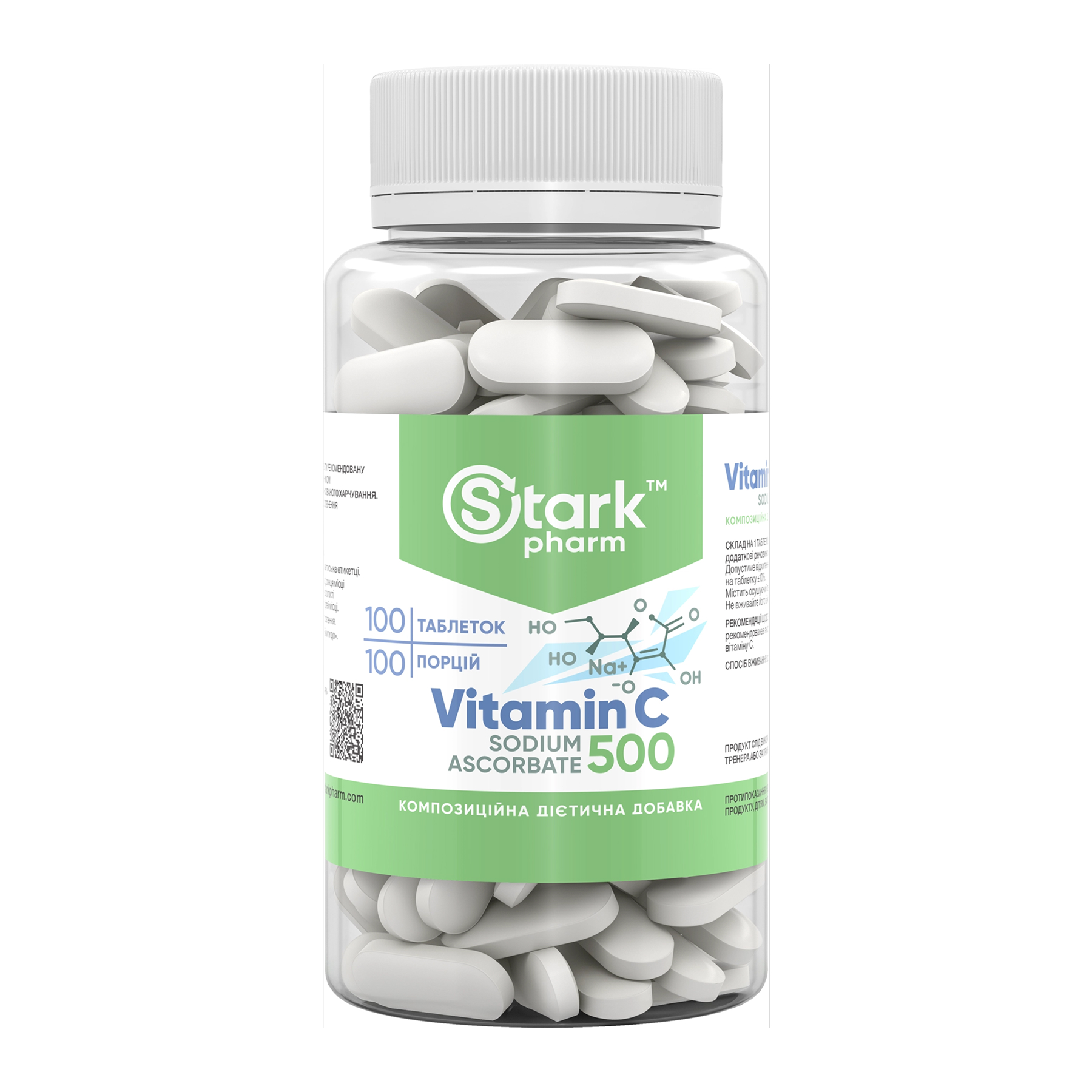 Вітамін C натрієвий аскорбат, 500 мг, 100 таблеток, Stark Pharm