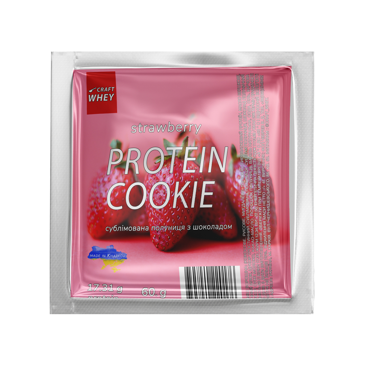 Protein Cookie, 60 г Strawberry (Поштучно)