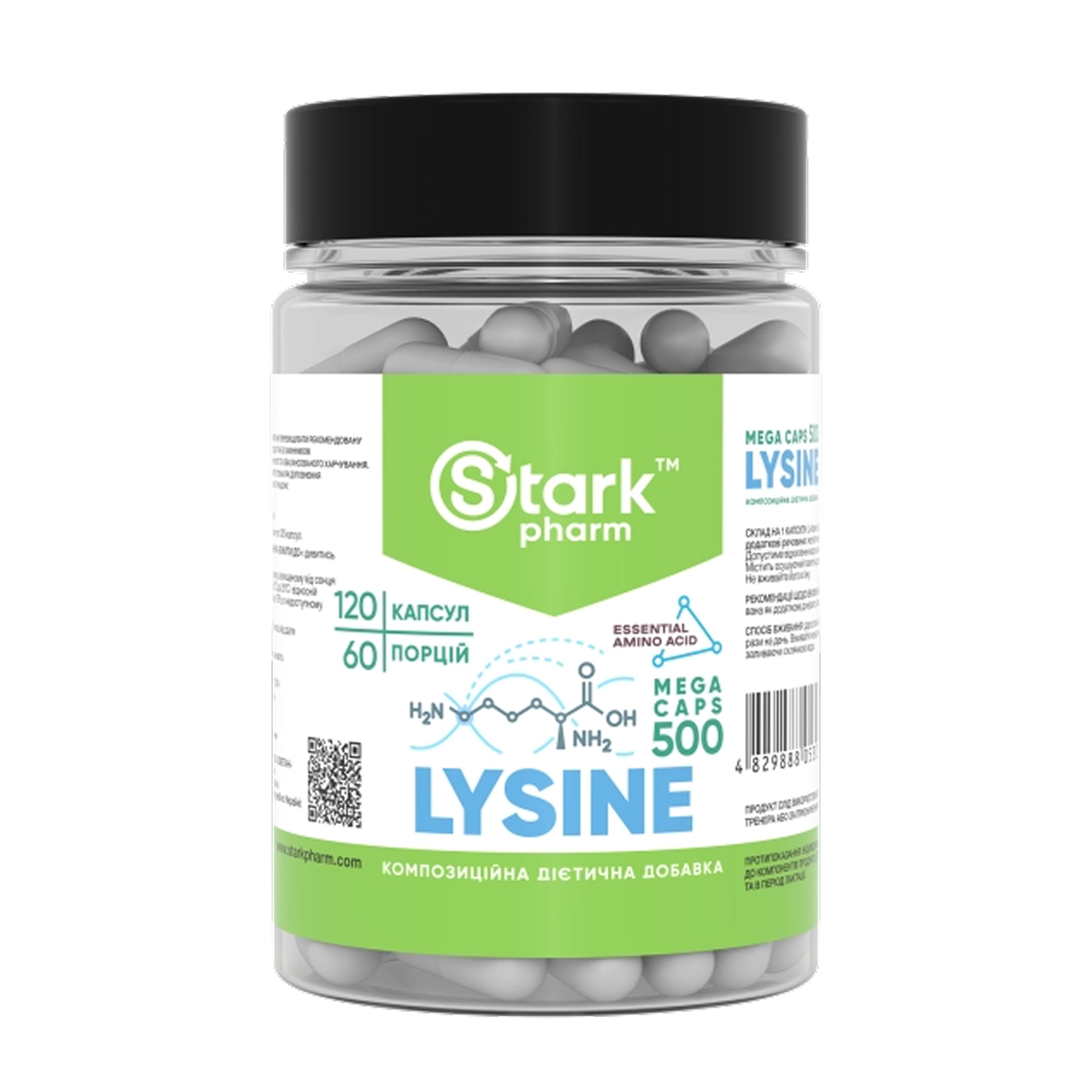 Лізин Мега, 500 мг, 120 капсул, Stark Pharm