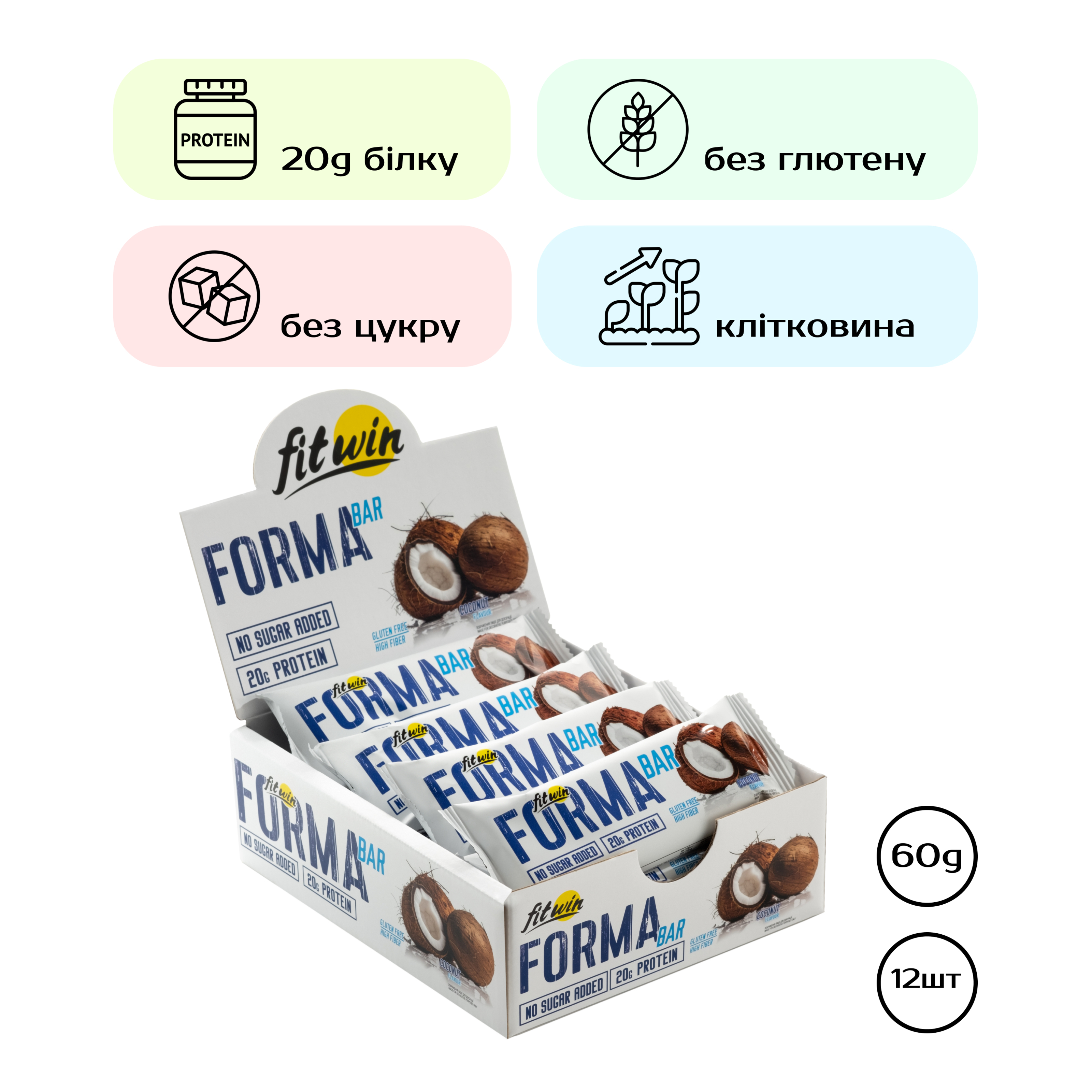 FitWin Forma Bar, батончик Coconut, 12×60 г