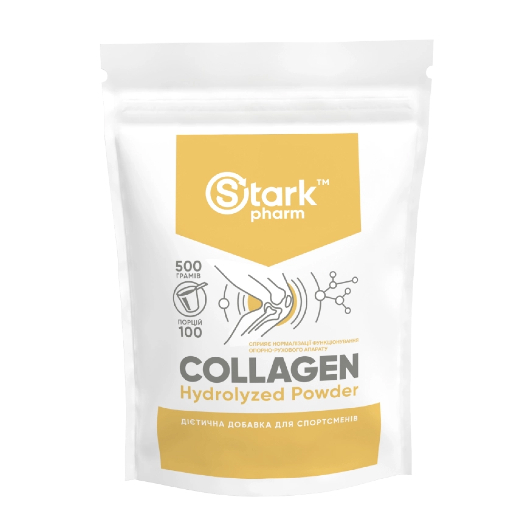 Колаген гідролізований, порошок, 500 г, Stark Pharm