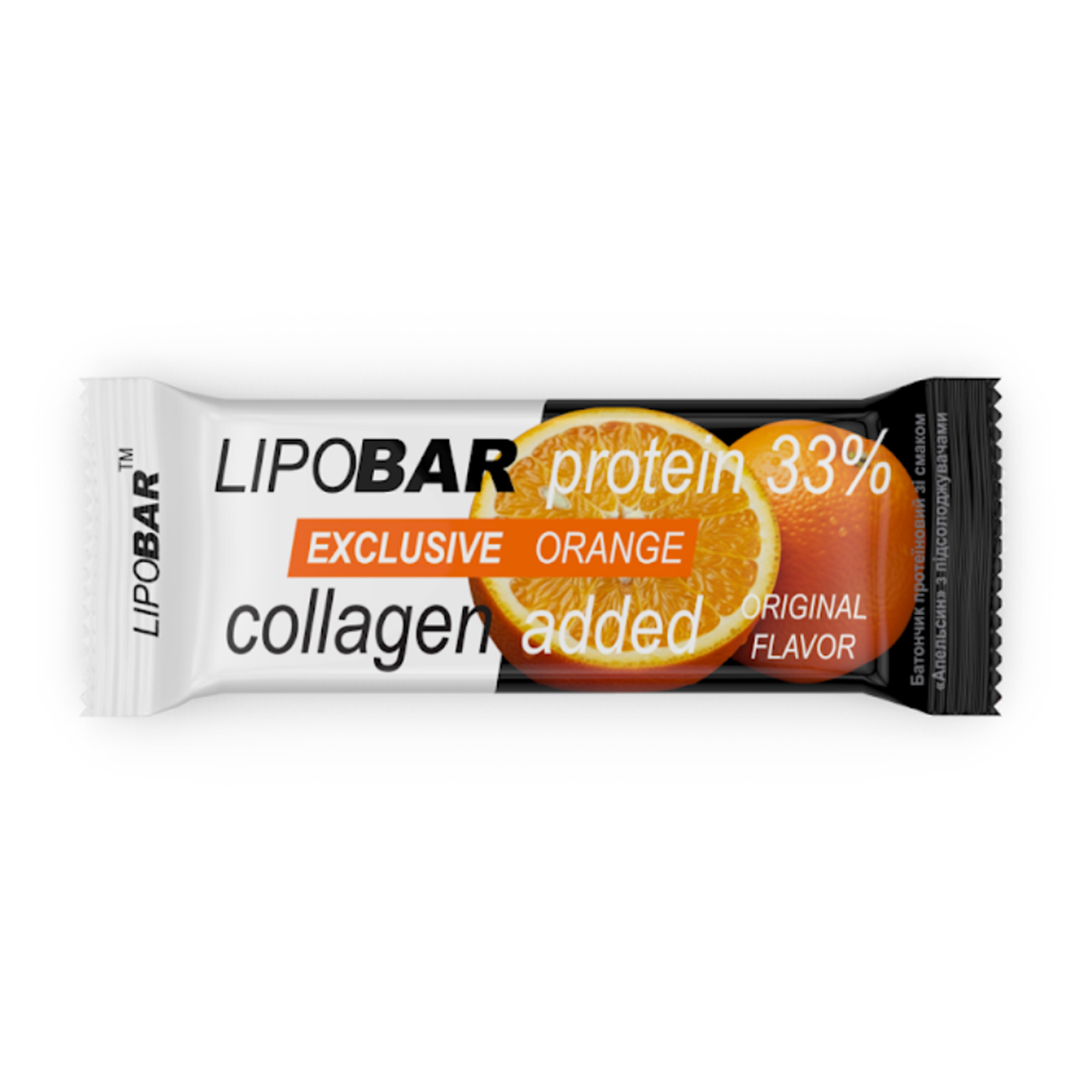 Lipobar Exclusive, 50 г, Апельсин