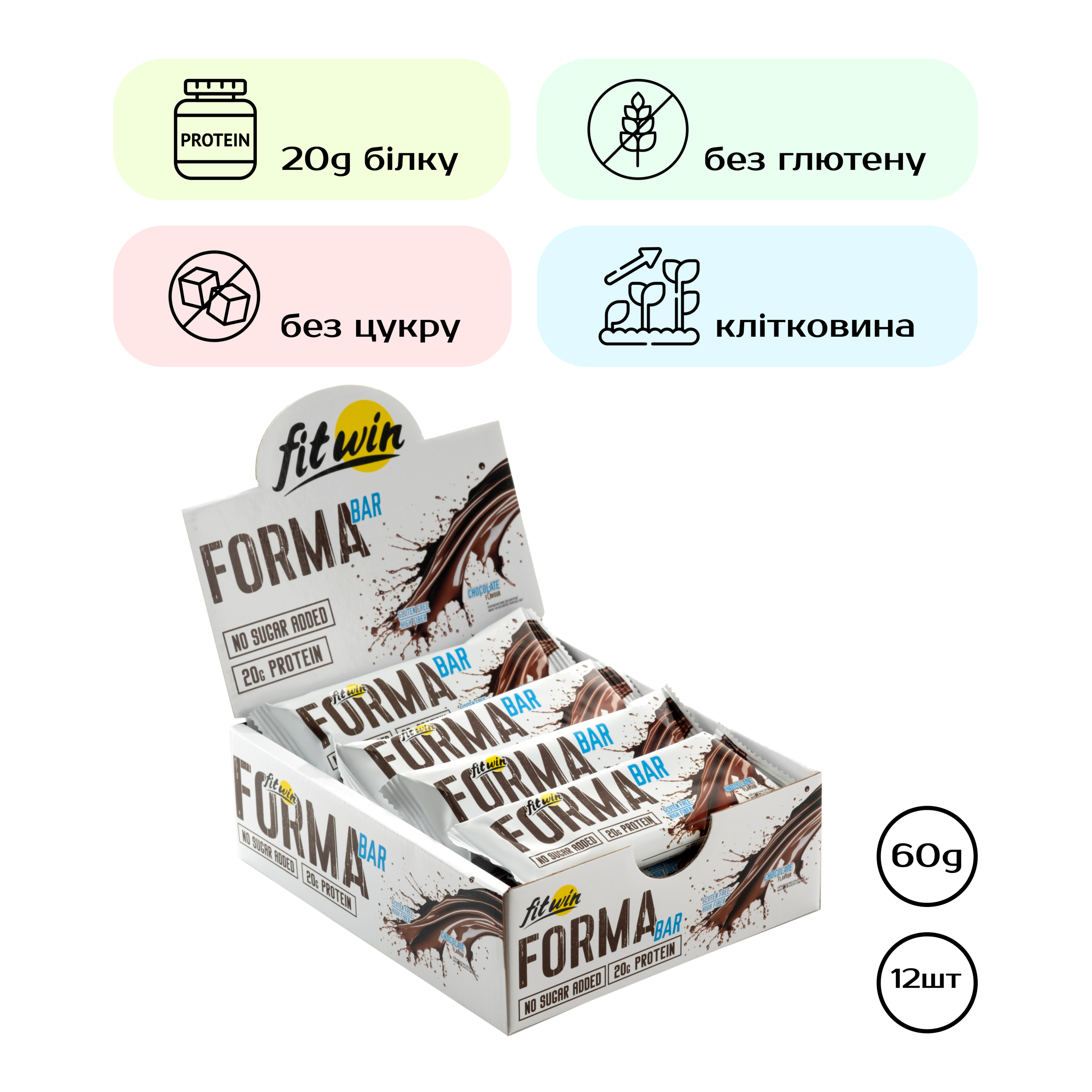 FitWin Forma Bar, батончик Chocolate, 12×60 г
