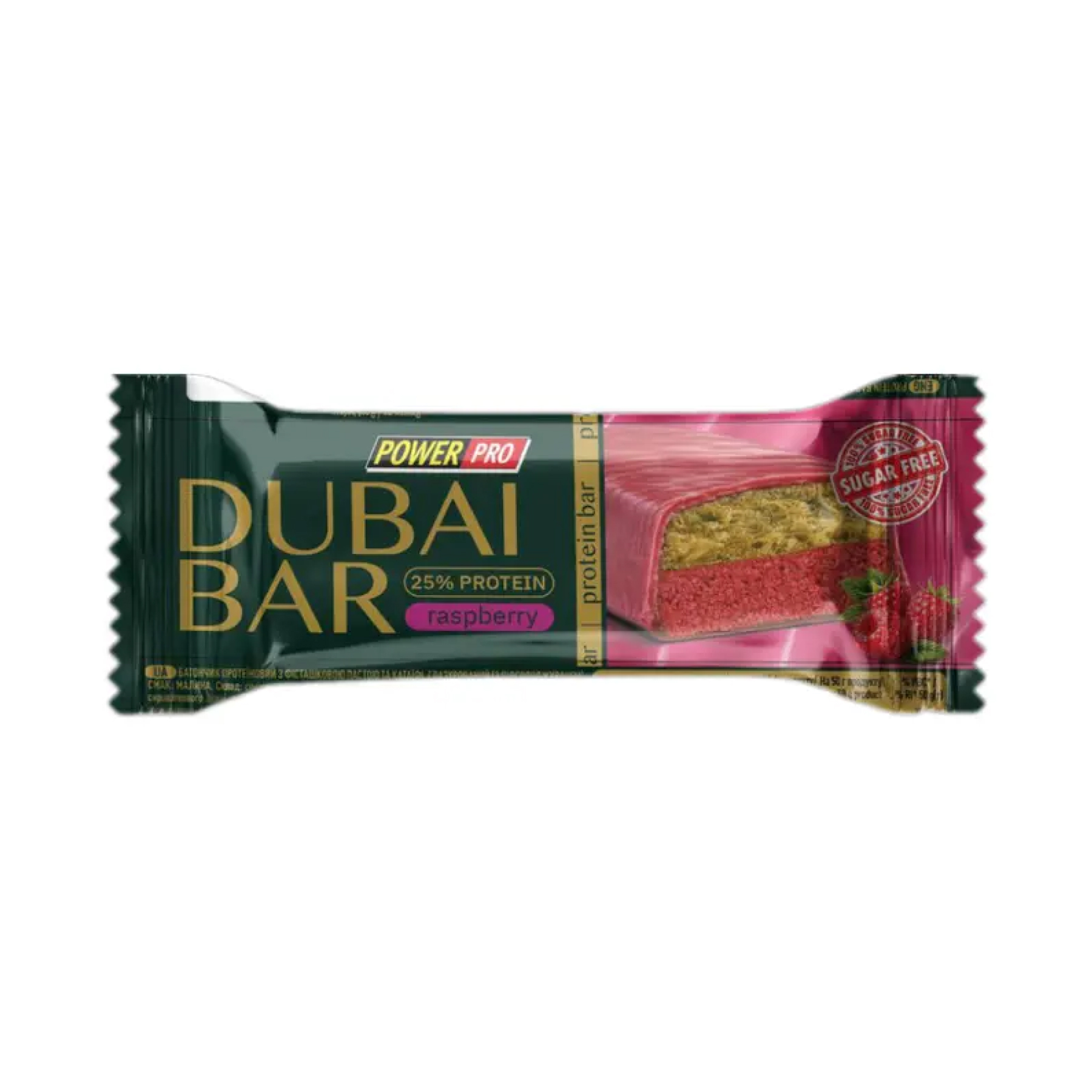 Power Pro, батончик Dubai Bar Raspberry, 10×50 г, без цукру