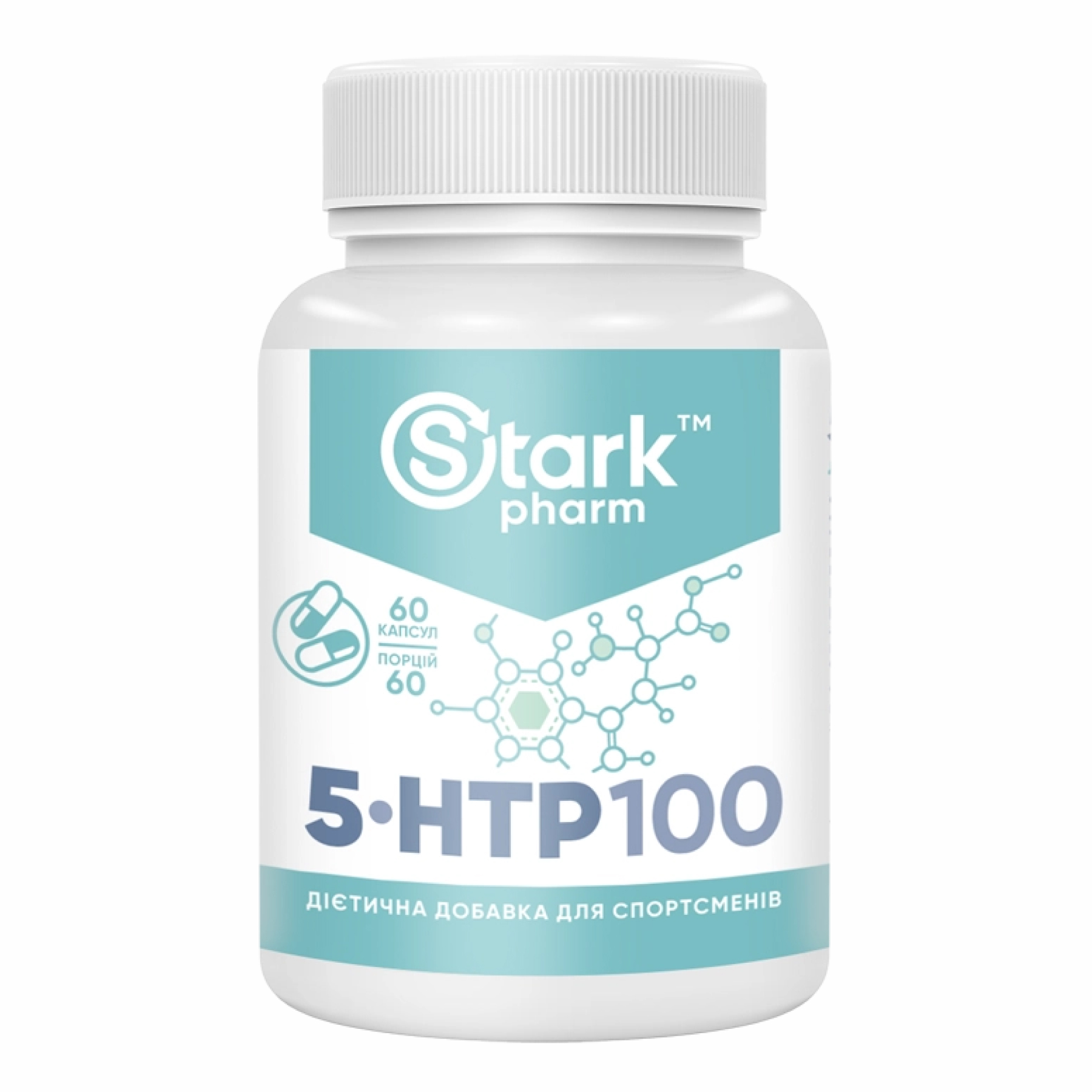 5-HTP, 60 капсул, Stark Pharm