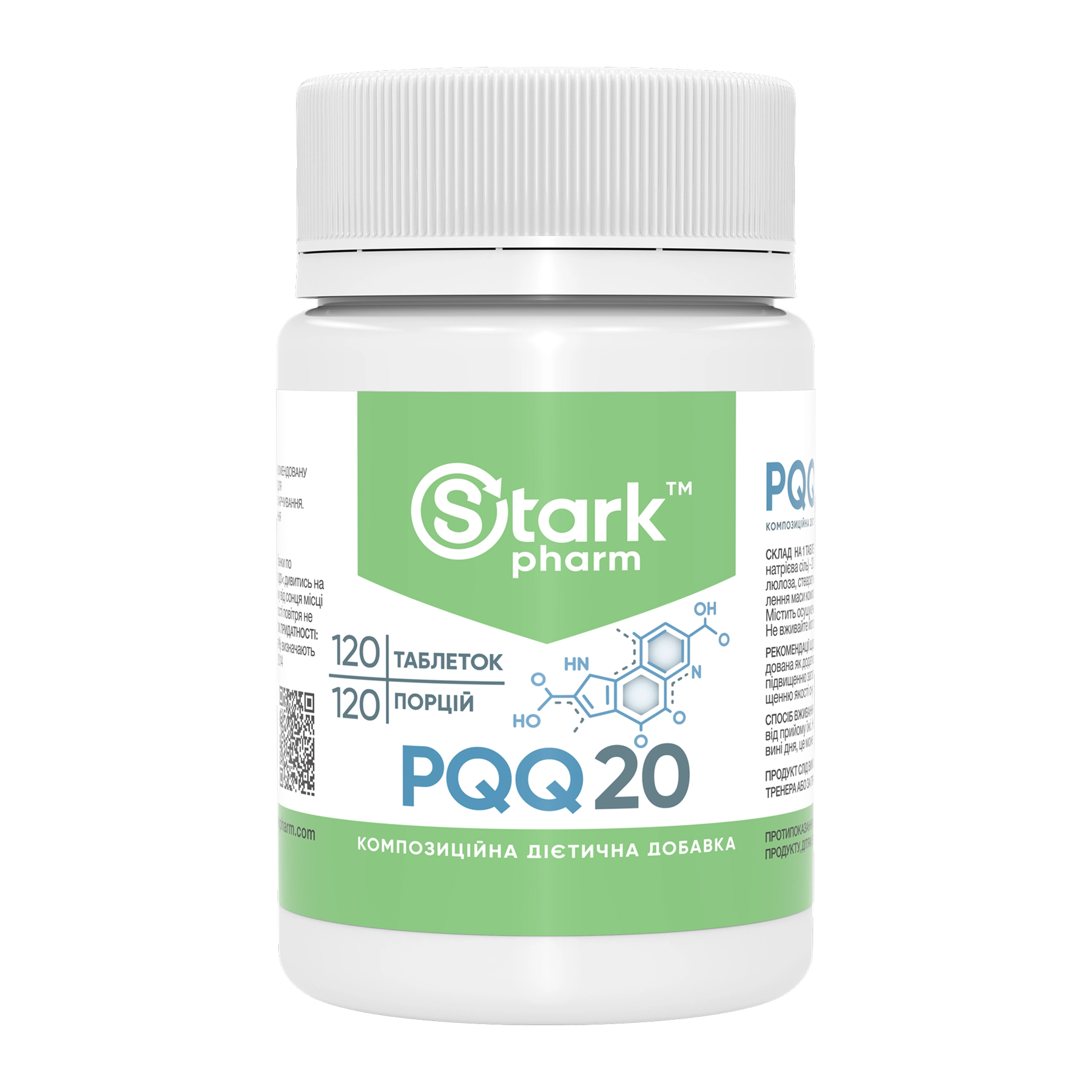 PQQ, 20 мкг, 120 таблеток, Stark Pharm