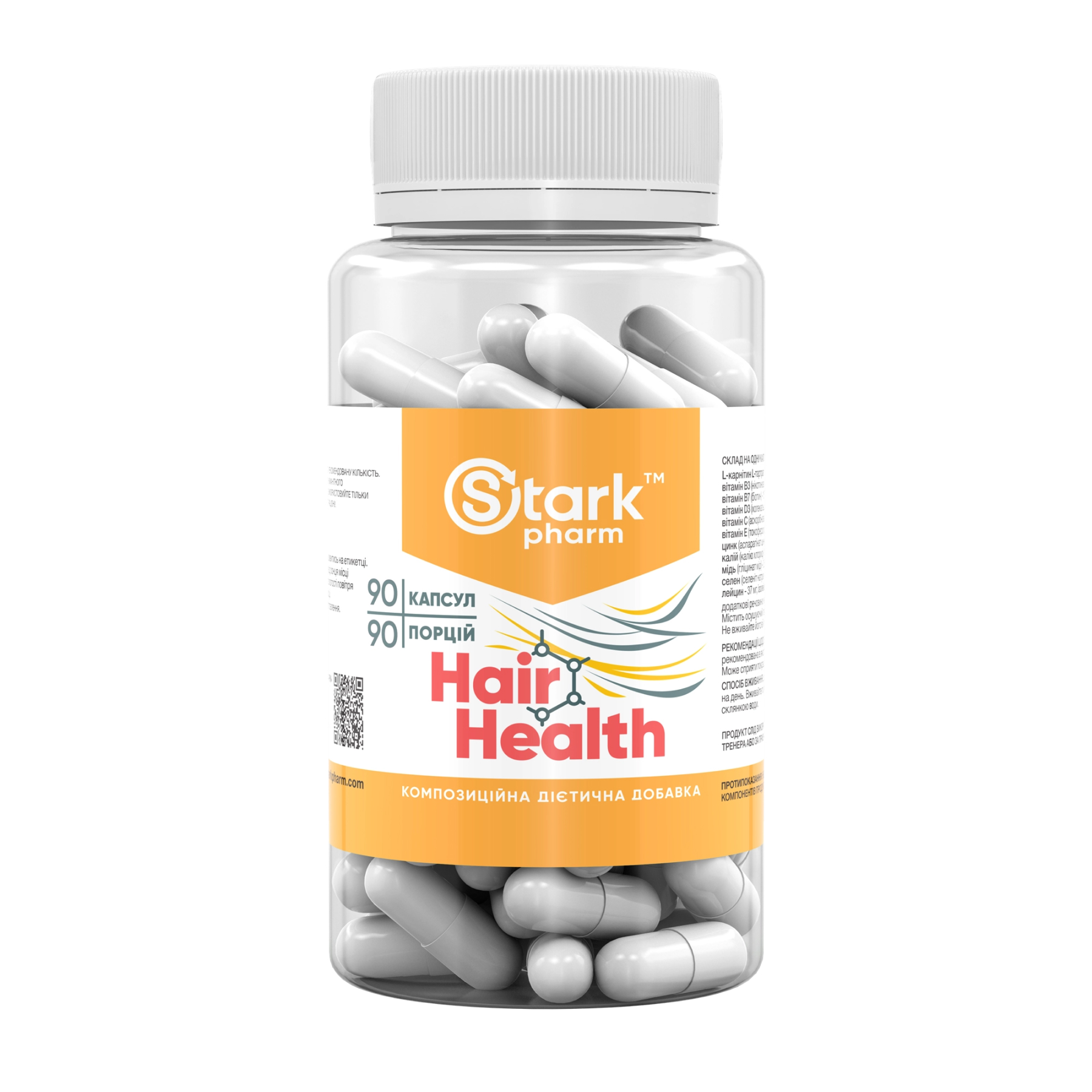 Здоров'я волосся, 90 капсул, Stark Pharm