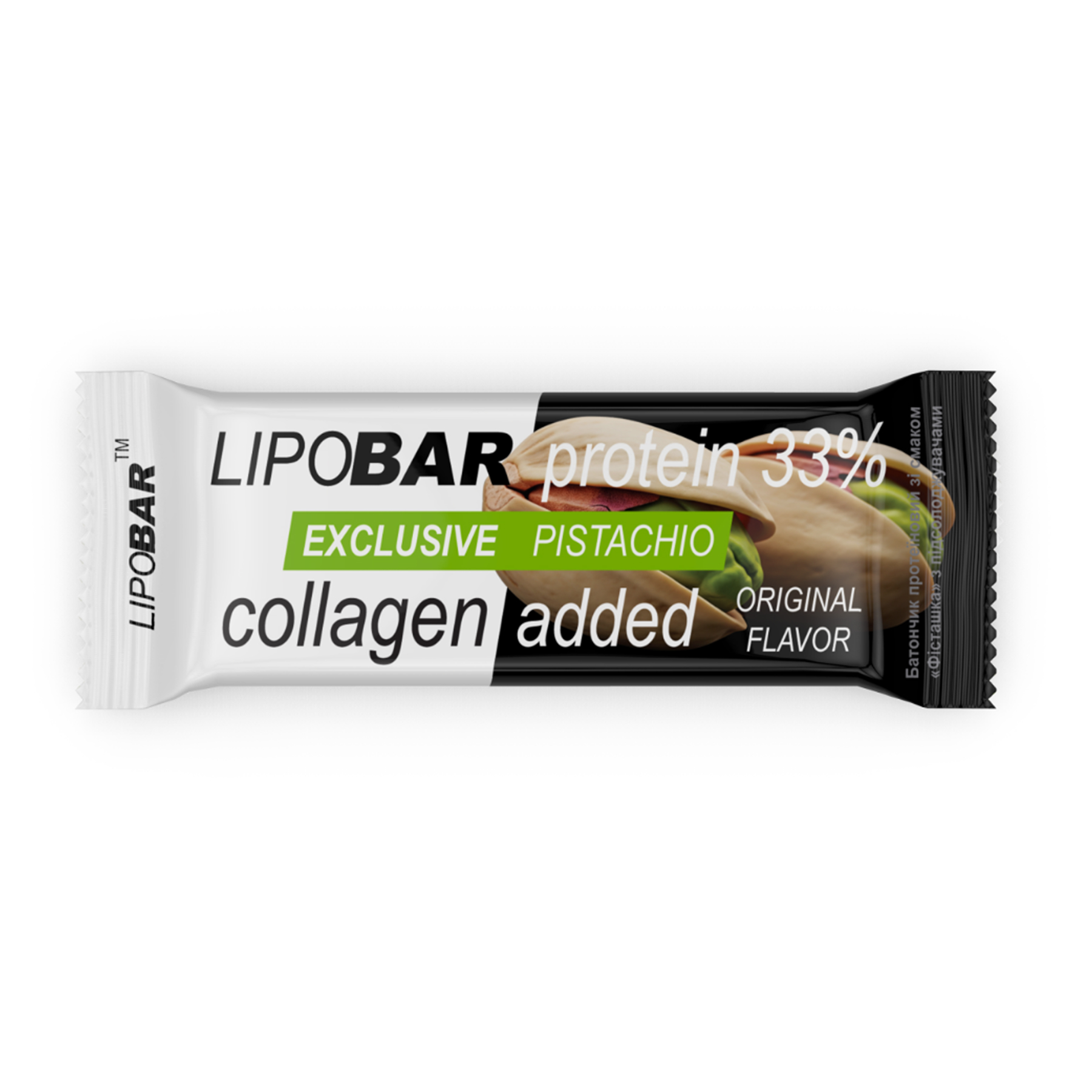Lipobar Exclusive, 50 г, Фісташка
