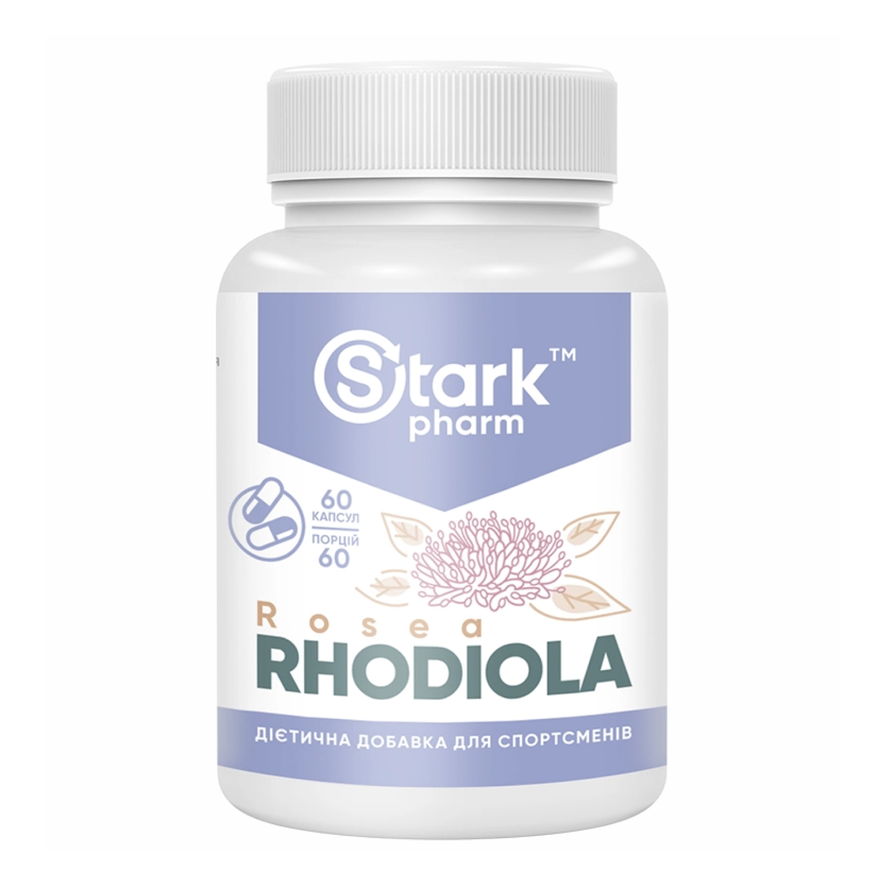 Родіола рожева, 400 мг, 60 капсул, Stark Pharm