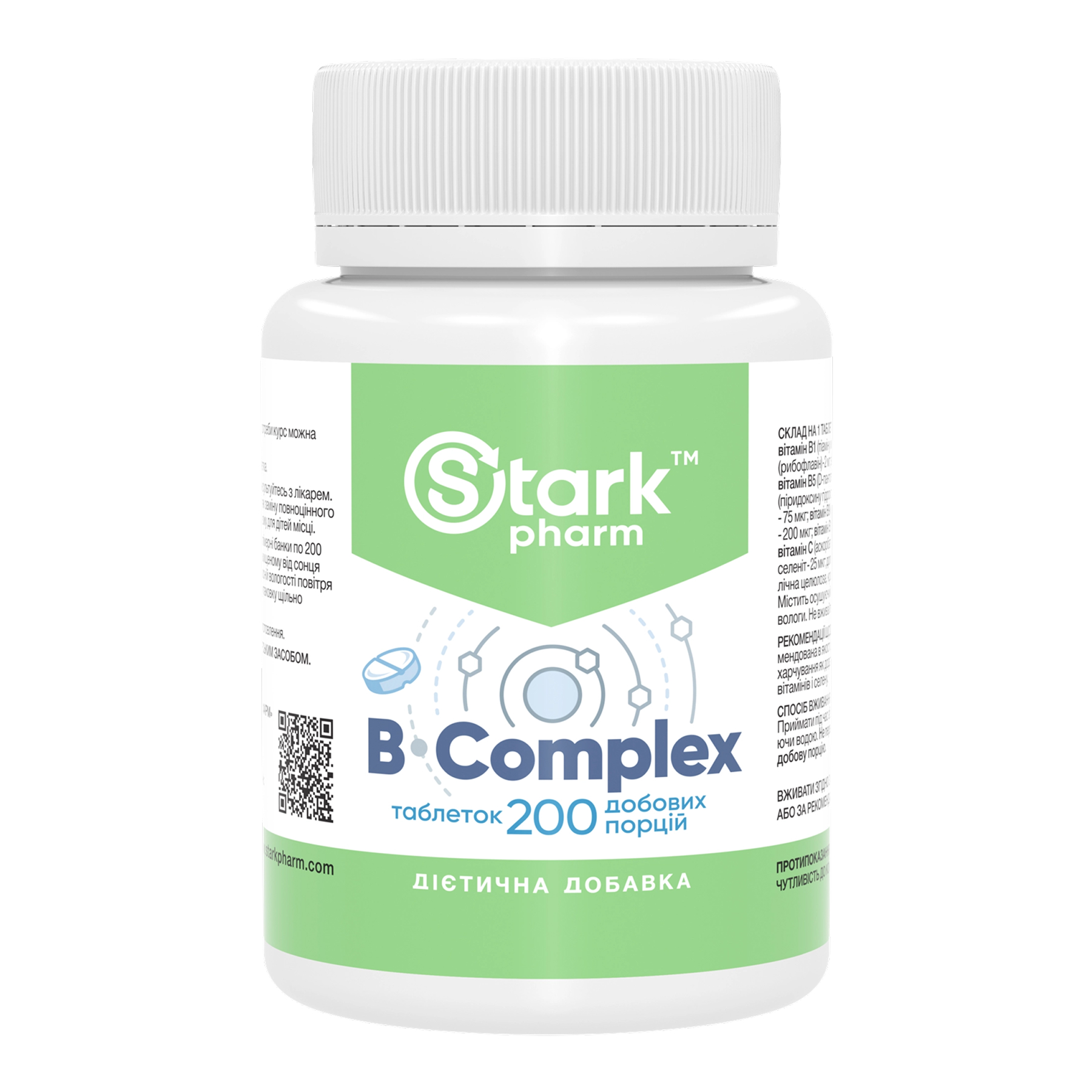 Комплекс вітамінів B, 200 таблеток, Stark Pharm