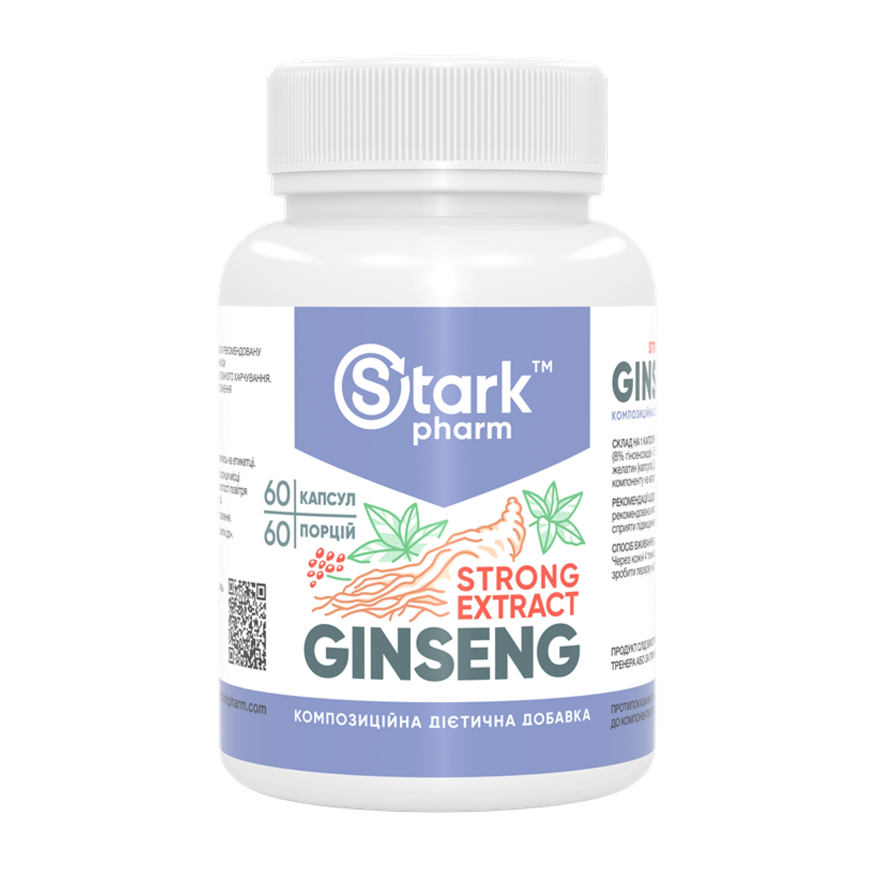 Ginseng Strong Extract, 60 капсул, Stark Pharm
