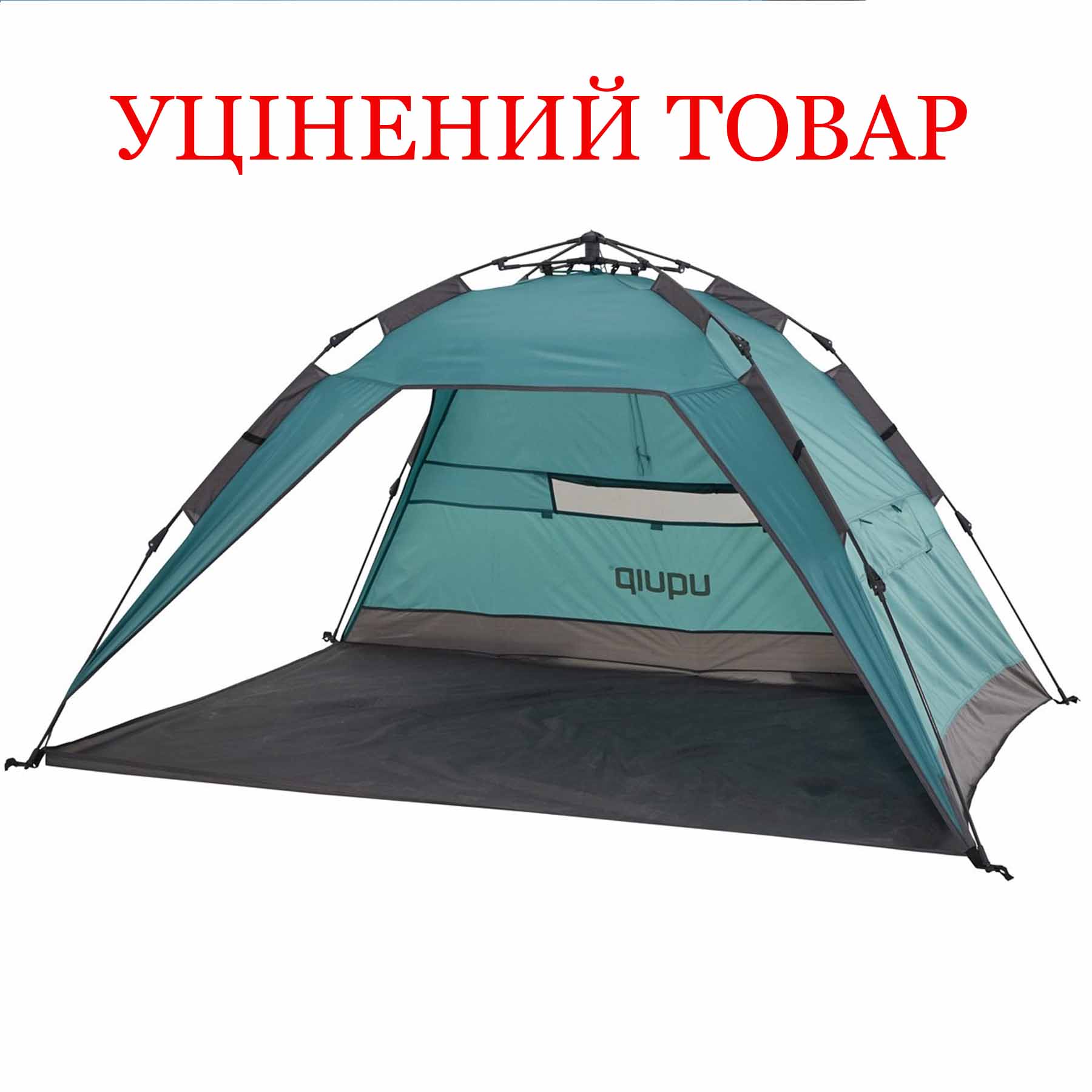 Намет Uquip Buzzy UV 50+ Blue/Grey (241002)_Discounted — фото 1
