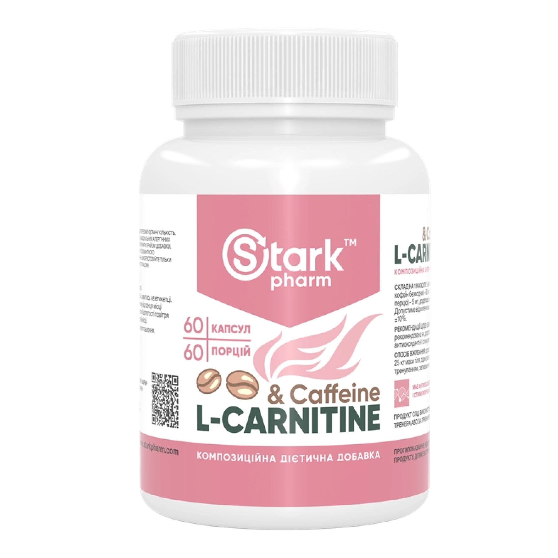 Caffeine L-Carnitine - 60 caps
